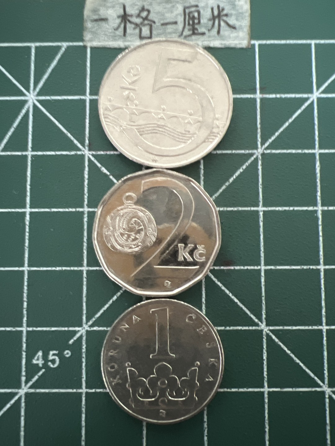 泡泡堂第四十八期  世界硬币邮票专场（无押金，无佣金，捡漏，全场20包邮，偏远地区除外） 捷克一套