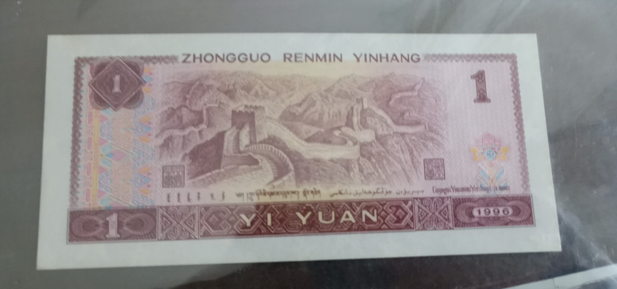 小英开心拍第583期 961首发桃花红满天星一张，靓号天印评级