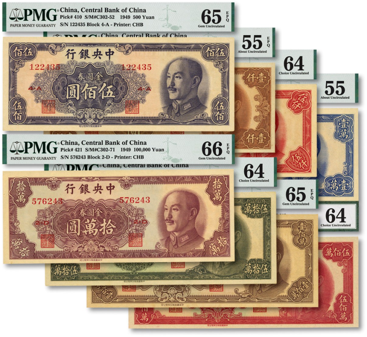 泓盛2022春季拍卖会 金银流霞-钱币专场 古泉 纸币 1949年中央银行金圆券中华版伍佰圆、壹仟圆、伍仟圆、壹万圆、拾万圆、伍拾万圆、壹佰万圆、伍佰万圆