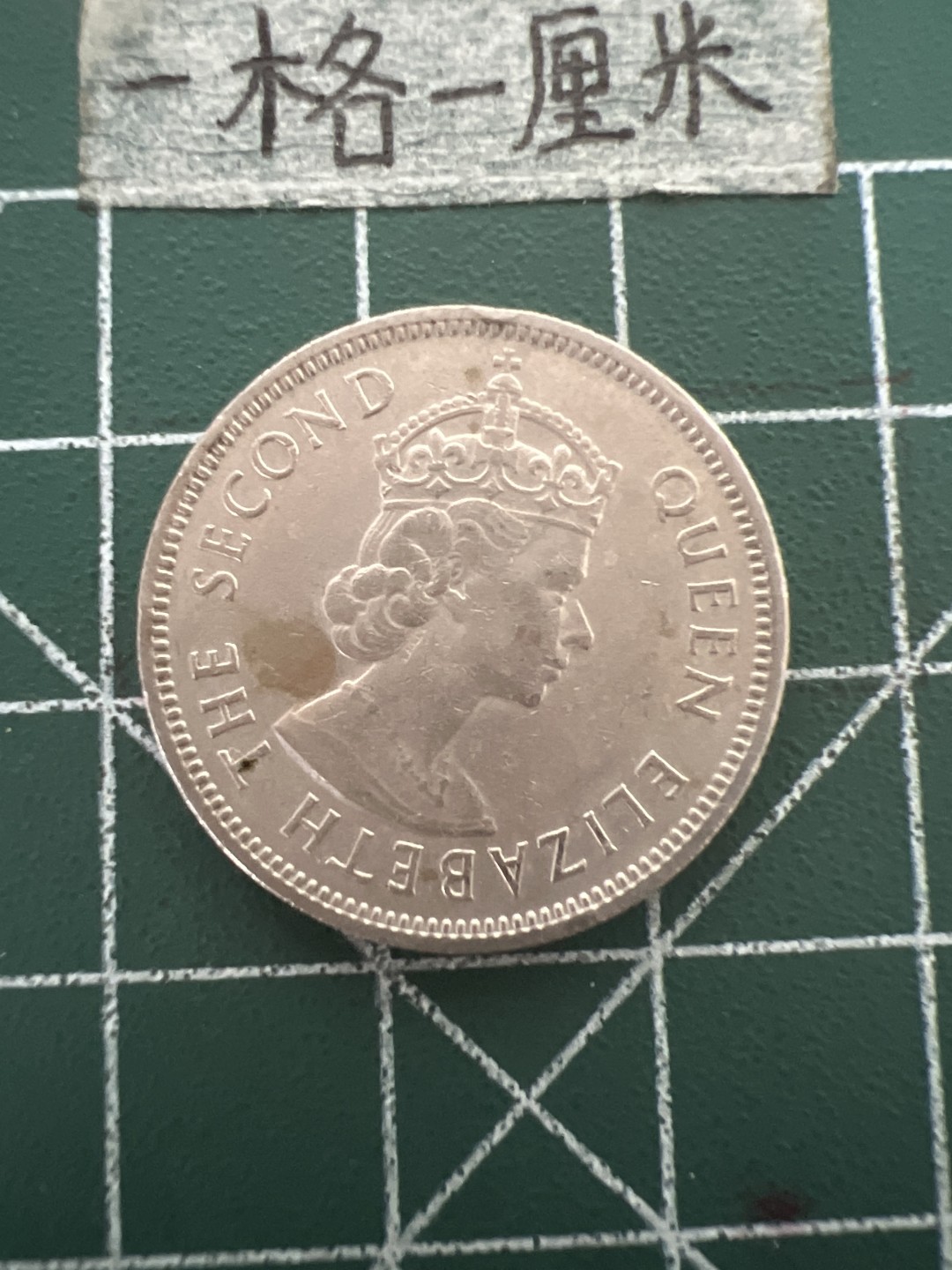 泡泡堂第四十八期  世界硬币邮票专场（无押金，无佣金，捡漏，全场20包邮，偏远地区除外） 香港72年5毫