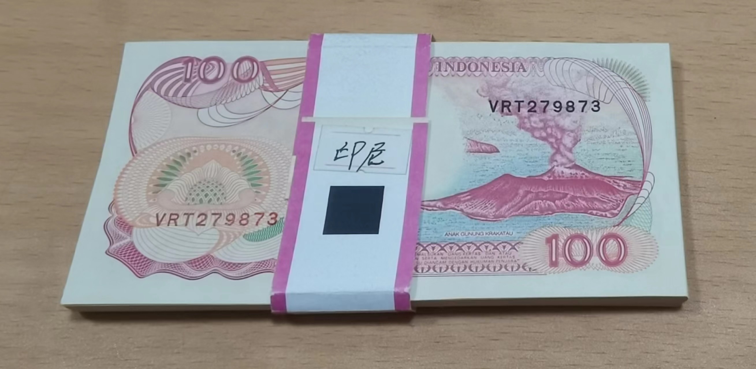 北京马甸外国钱币专卖微拍第八十二期，外国纸币专场，陆续上新，欢迎关注 印尼100纸币49張连号全新