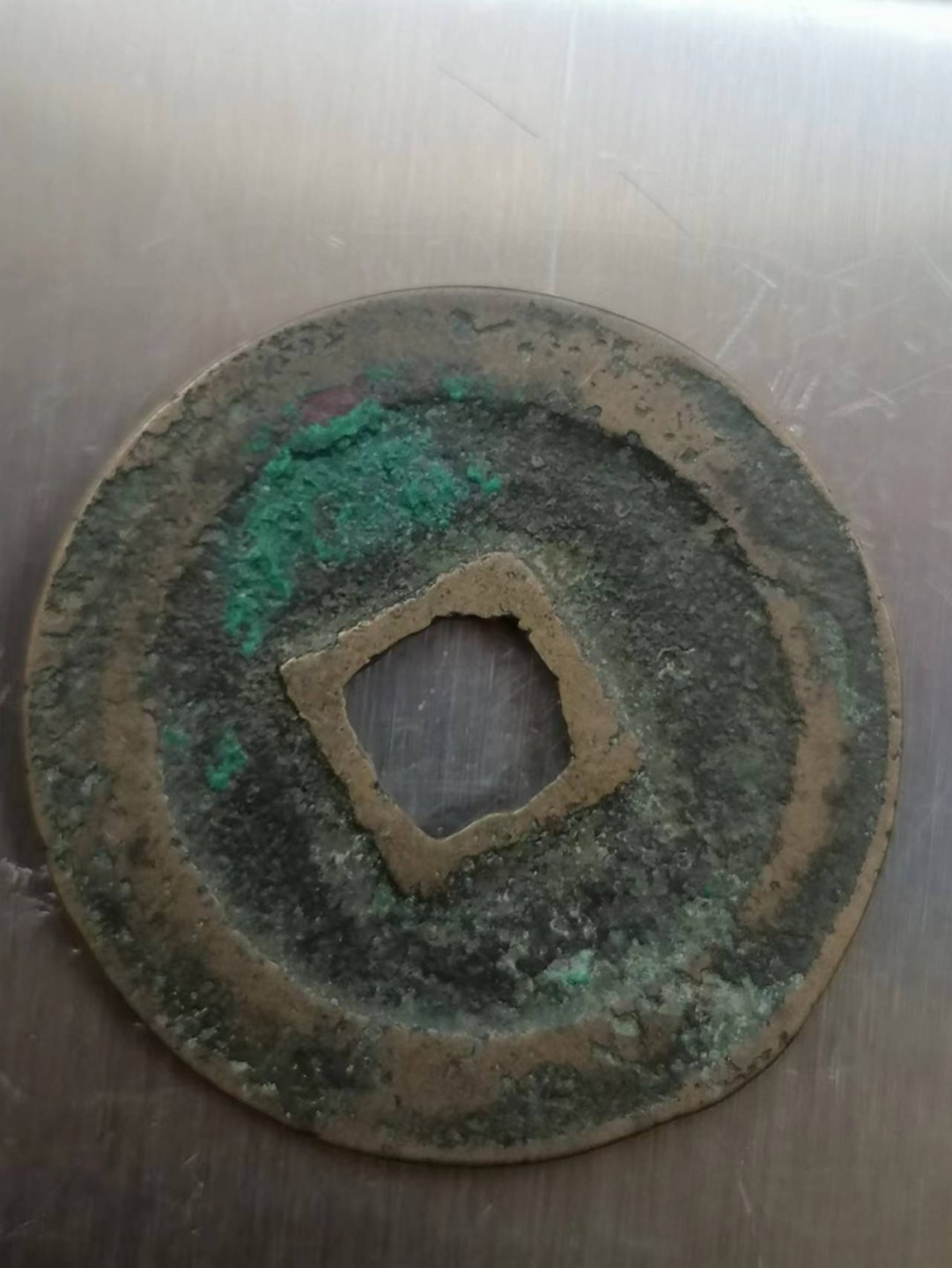 叶子古钱币专场4期 圣宋元宝