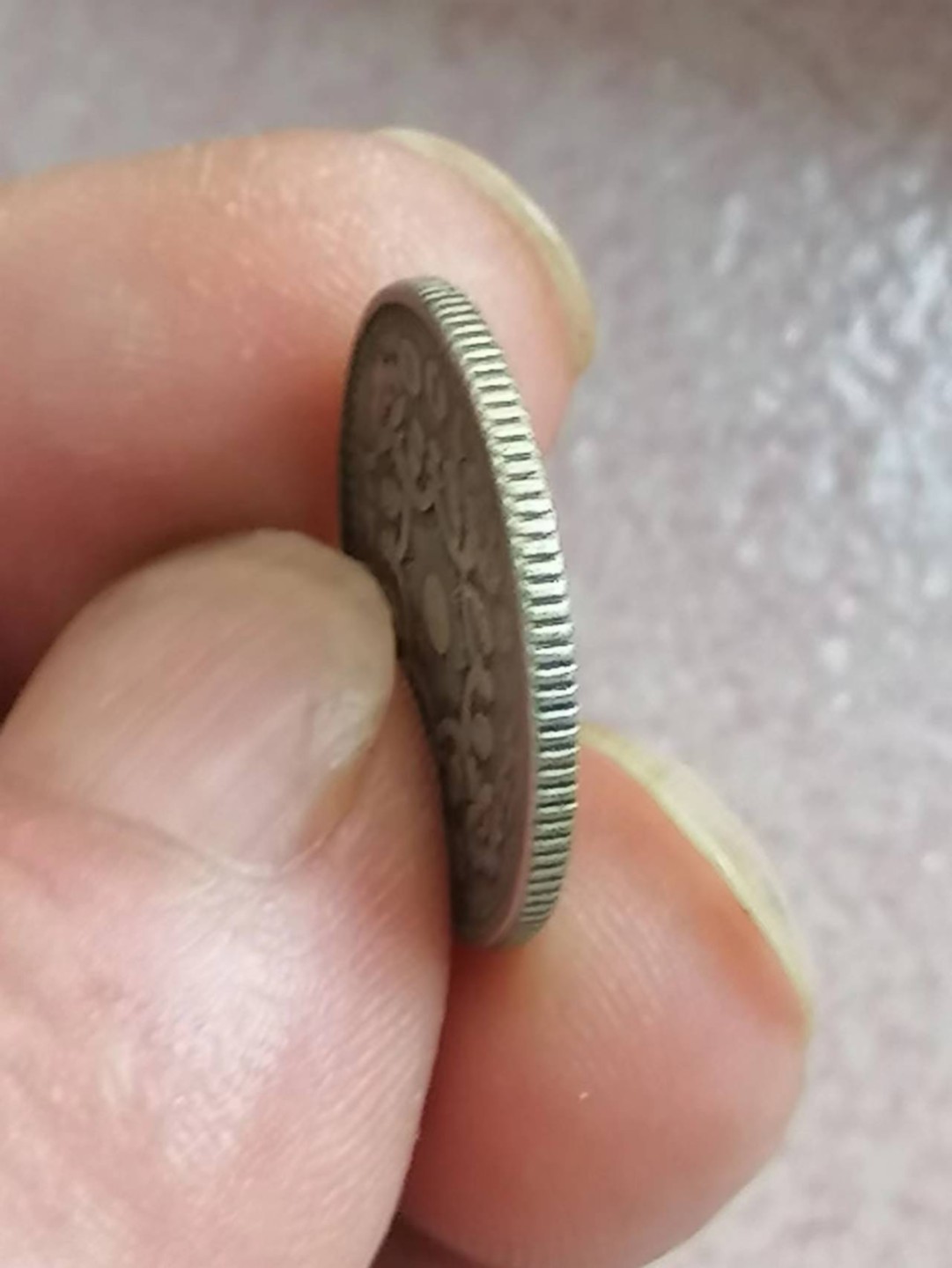 叶子古钱币专场4期 日本昭和单凤银币