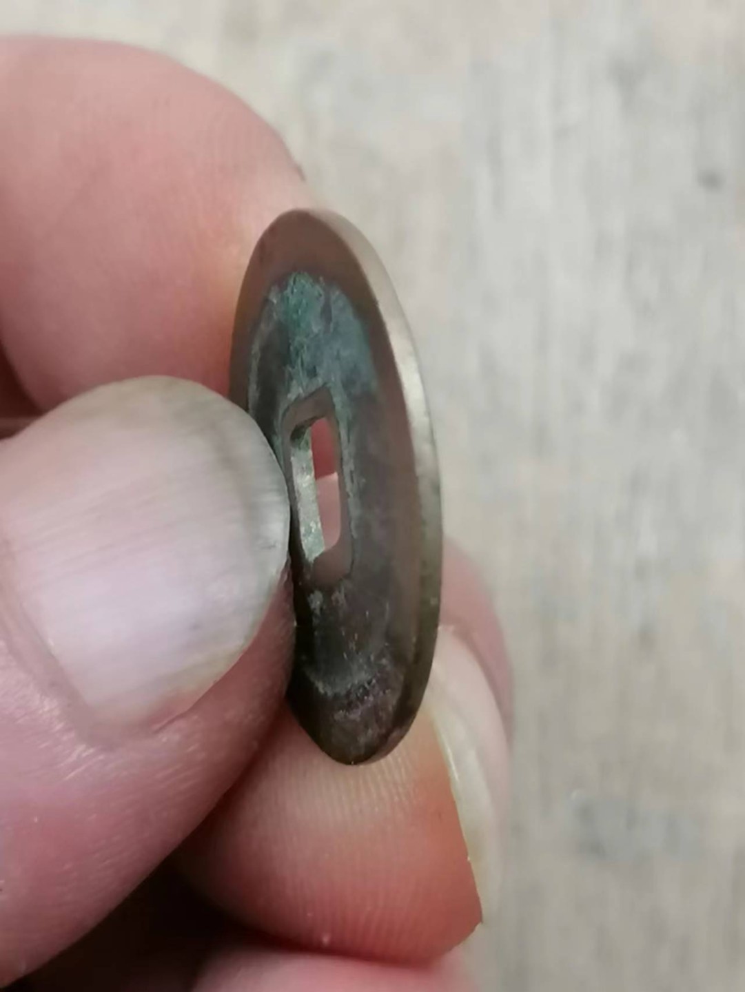 叶子古钱币专场5期 景德元宝