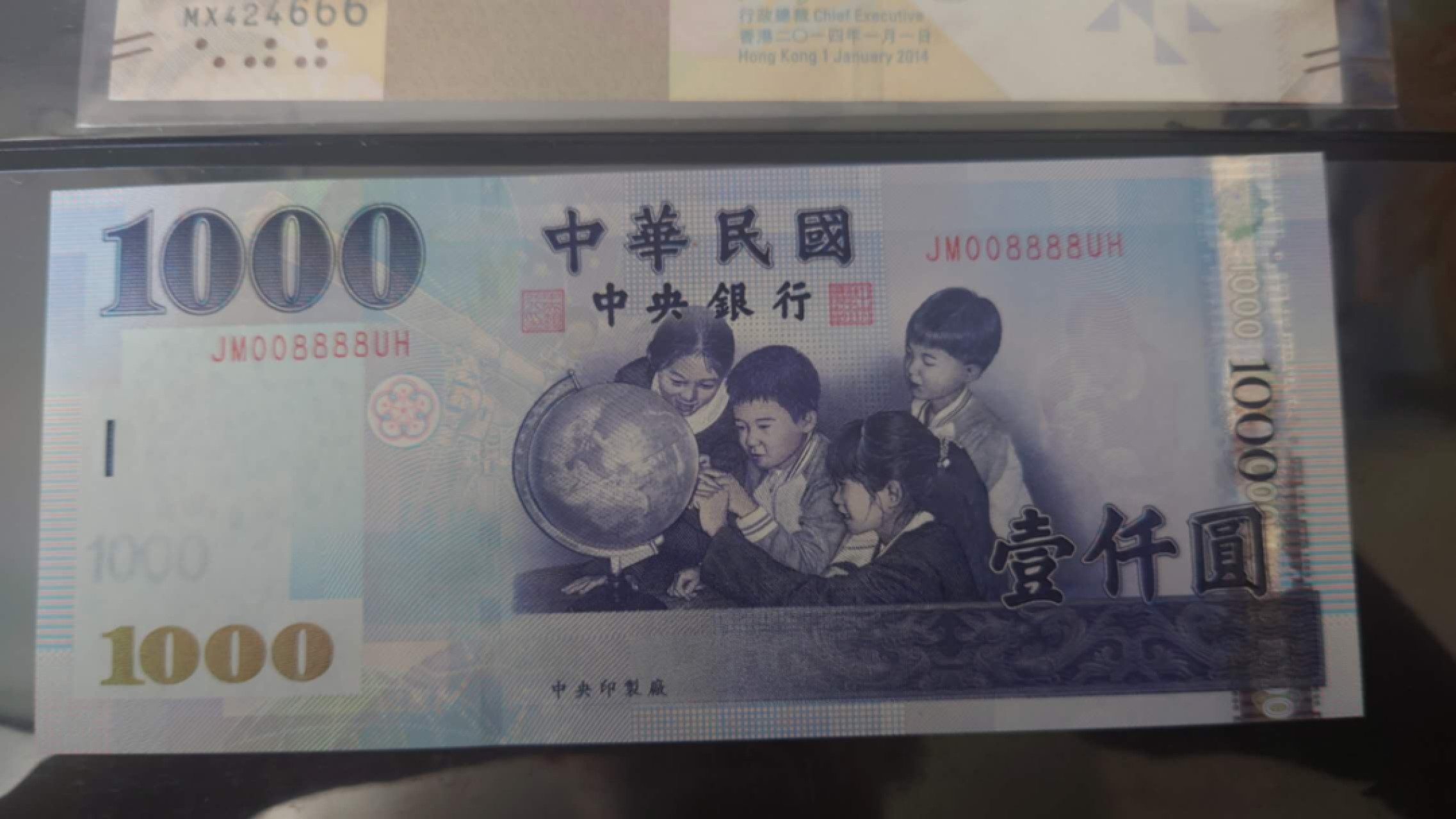 8月7日今日晚八点半【囧羊收藏】精选微拍第47期暨2022年第四期  众多精选新品 2004年台湾新台币1000 全新UNC绝品狮子号008888