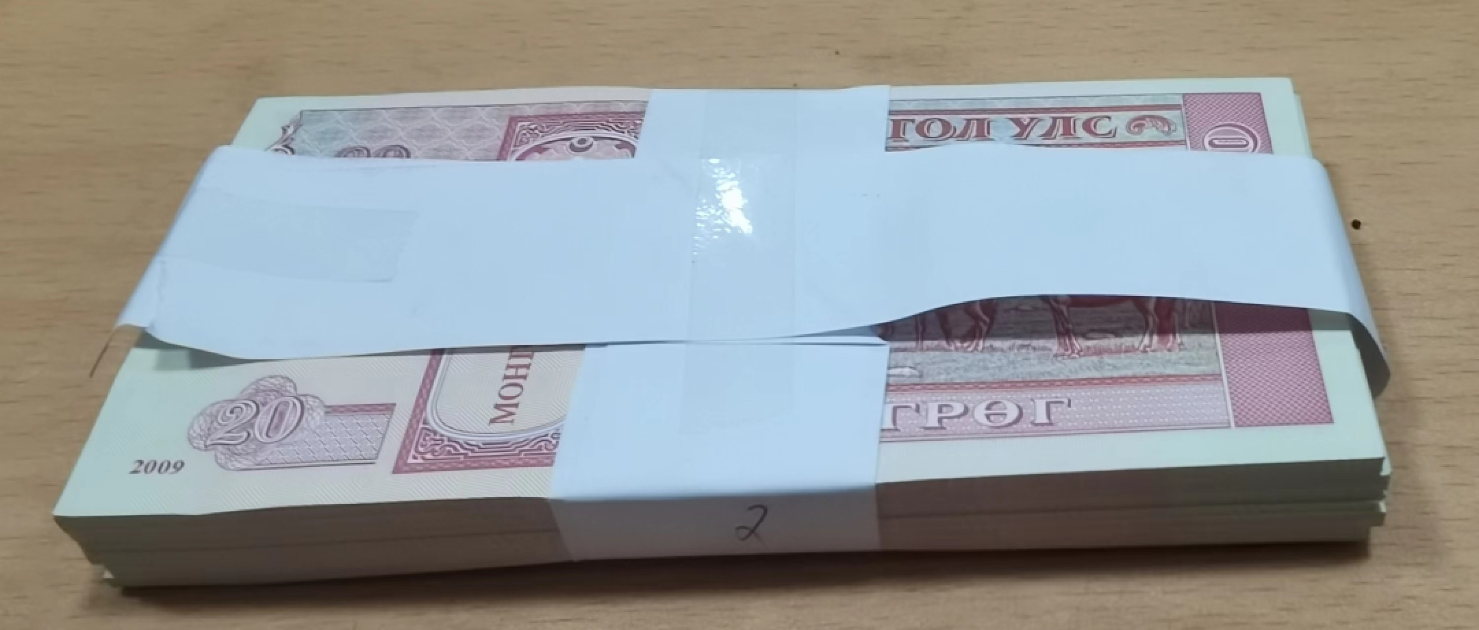 北京马甸外国钱币专卖微拍第八十二期，外国纸币专场，陆续上新，欢迎关注 蒙古20纸币百连号全新