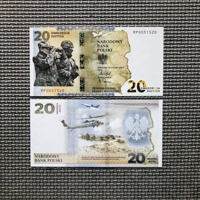 33rd ¥¥ 🇵🇱波兰2022年20兹罗提纸钞，纪念保护东部边界