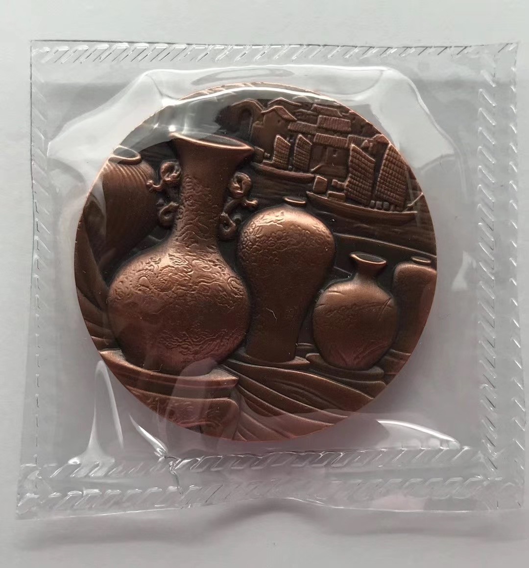 周末快乐 中国瓷器紫铜纪念章