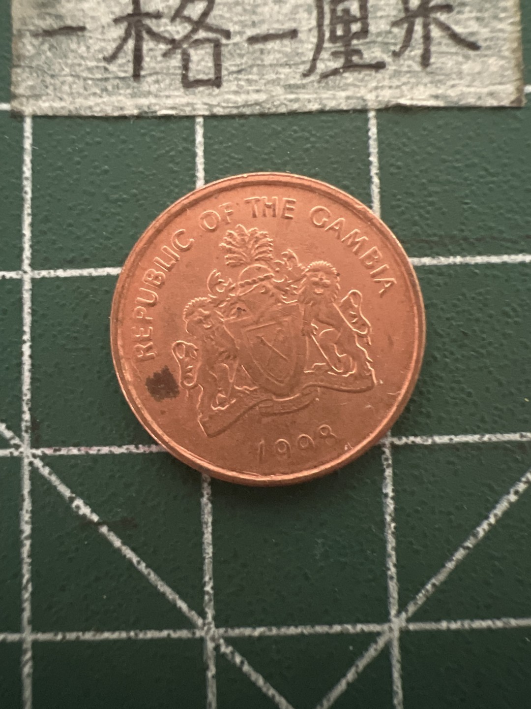 泡泡堂第四十八期  世界硬币邮票专场（无押金，无佣金，捡漏，全场20包邮，偏远地区除外） 冈比亚一布图