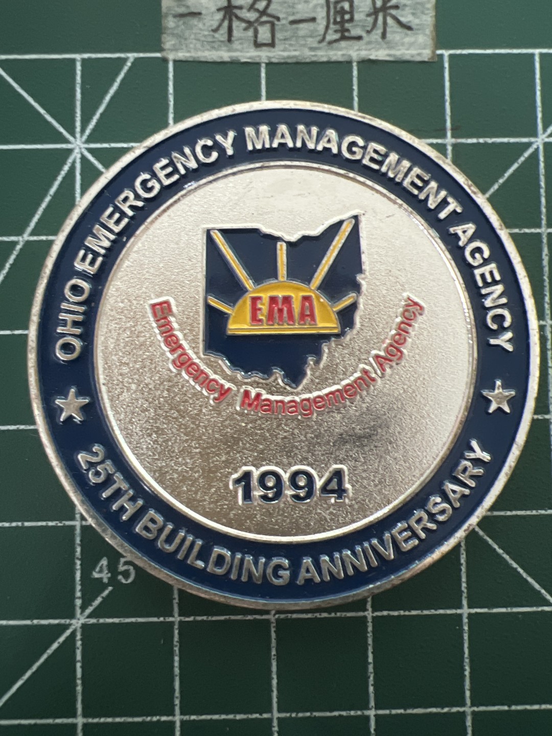 泡泡堂第四十八期  世界硬币邮票专场（无押金，无佣金，捡漏，全场20包邮，偏远地区除外） 纪念章