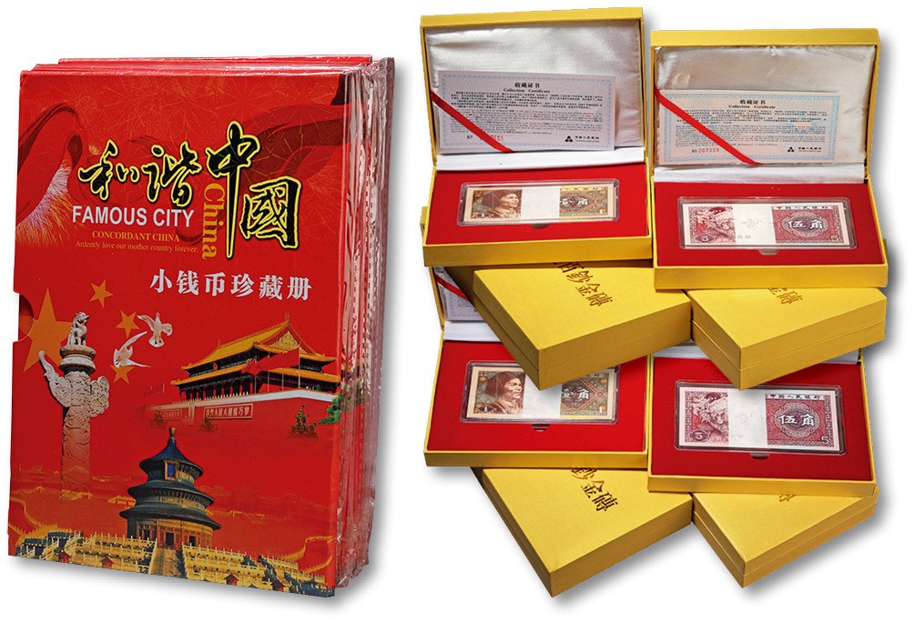 泓盛2022春季拍卖会 金银流霞-钱币专场 古泉 纸币 人民币收藏册及第四版人民币等共十四册又39枚