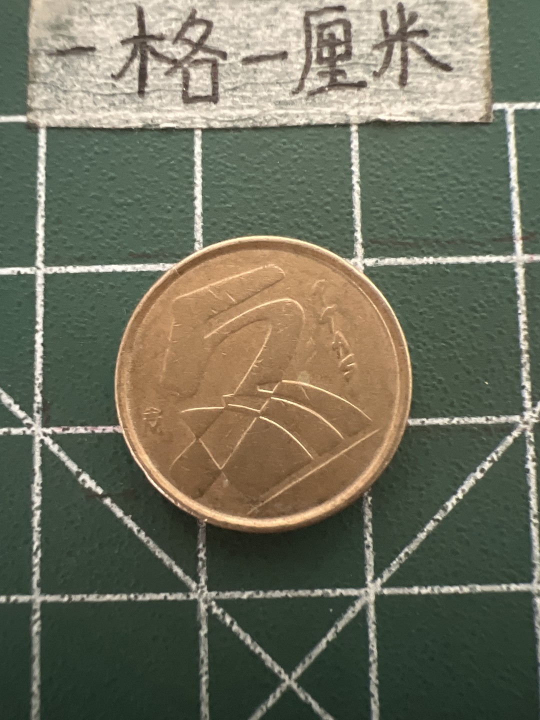 泡泡堂第四十八期  世界硬币邮票专场（无押金，无佣金，捡漏，全场20包邮，偏远地区除外） 西班牙5pta