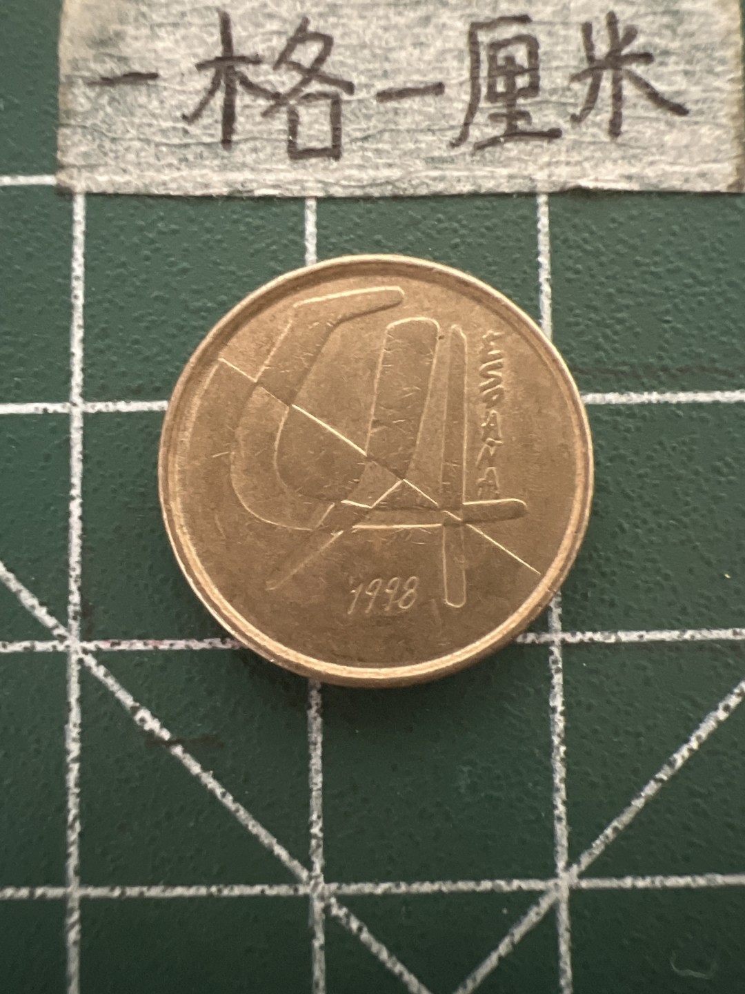 泡泡堂第四十八期  世界硬币邮票专场（无押金，无佣金，捡漏，全场20包邮，偏远地区除外） 西班牙5pta