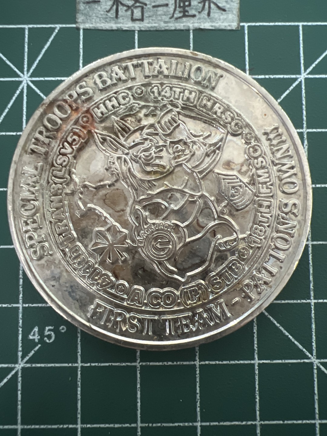 泡泡堂第四十八期  世界硬币邮票专场（无押金，无佣金，捡漏，全场20包邮，偏远地区除外） 纪念章