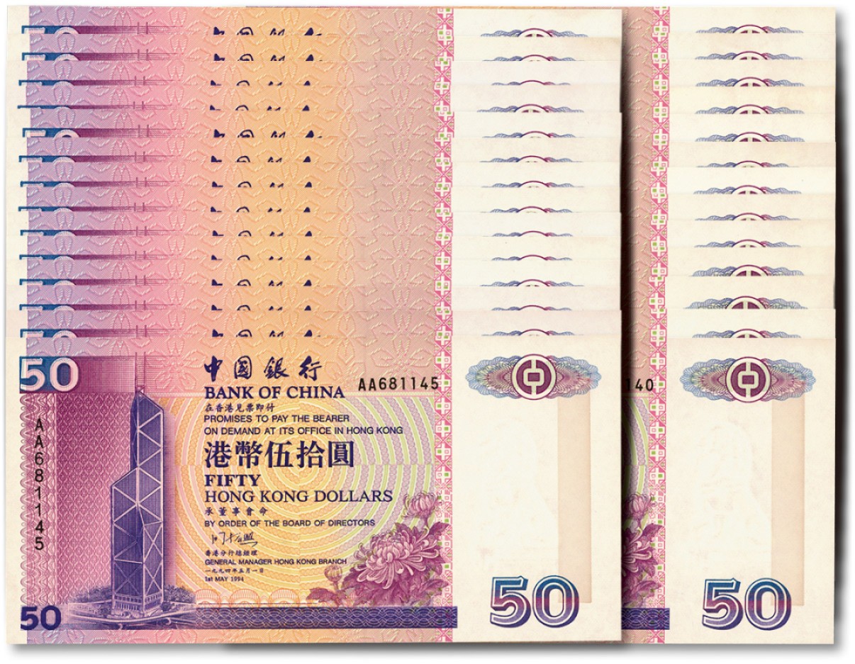 泓盛2022春季拍卖会 金银流霞-钱币专场 古泉 纸币 1994年中国银行港币伍拾圆共27枚