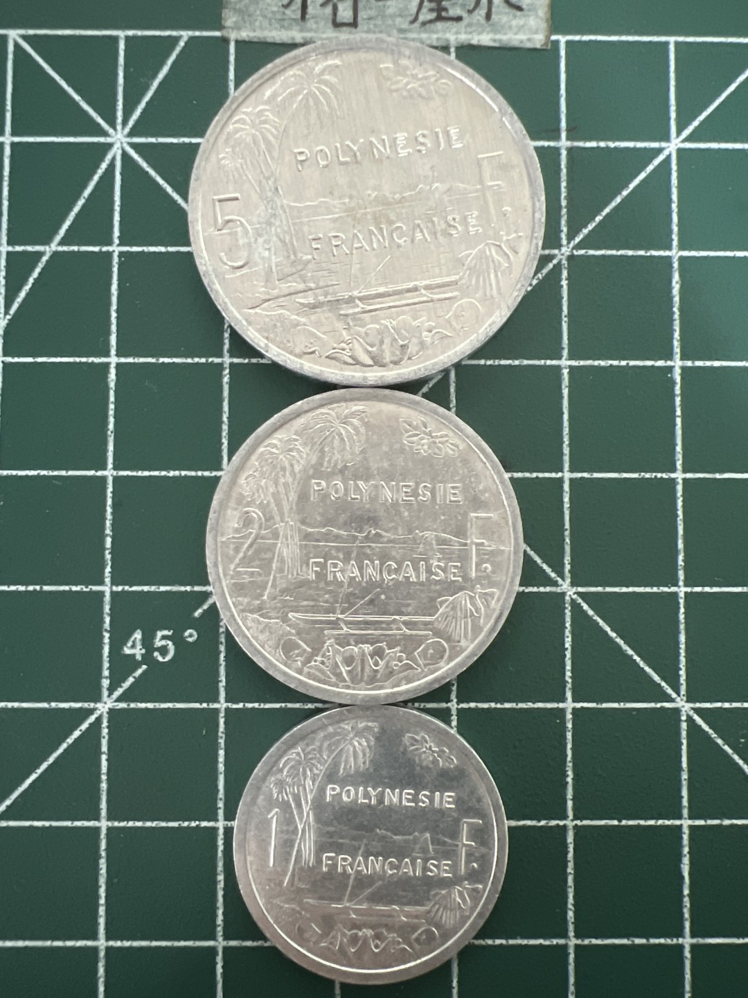 泡泡堂第四十八期  世界硬币邮票专场（无押金，无佣金，捡漏，全场20包邮，偏远地区除外） 法属波利尼西亚