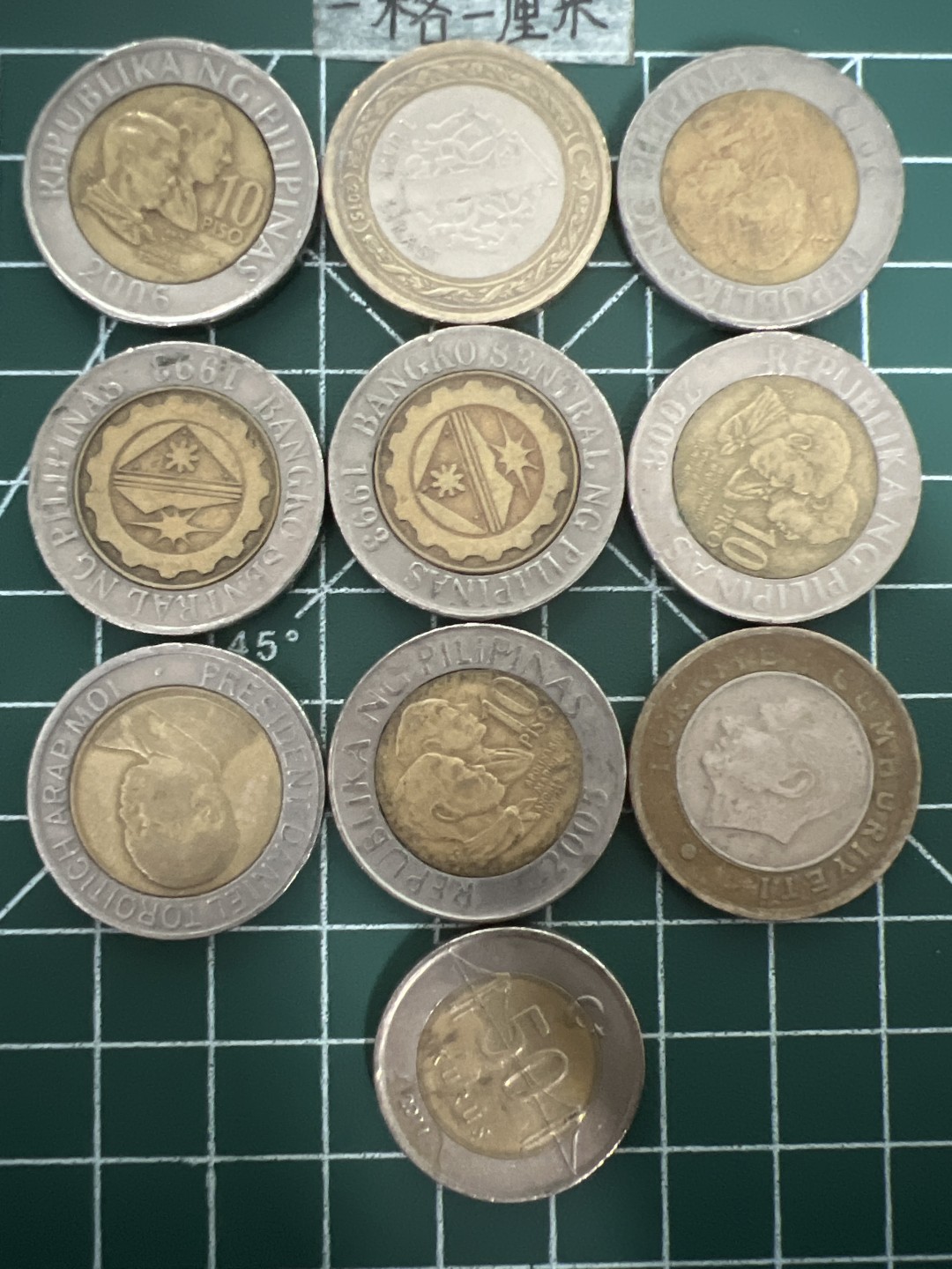 泡泡堂第四十八期  世界硬币邮票专场（无押金，无佣金，捡漏，全场20包邮，偏远地区除外） 土耳其双色币十个