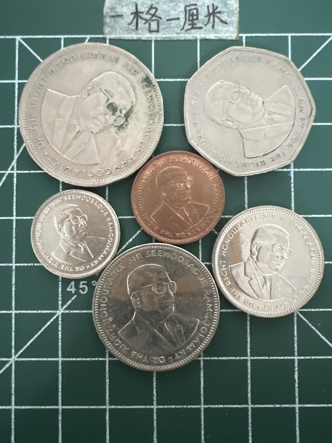 泡泡堂第四十八期  世界硬币邮票专场（无押金，无佣金，捡漏，全场20包邮，偏远地区除外） 毛里求斯一套