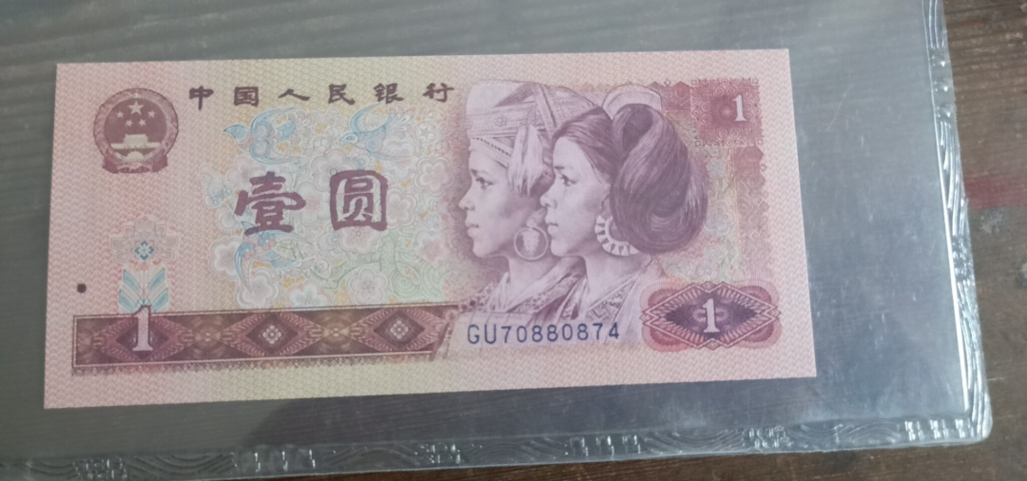 小英开心拍第580期 801Gu冠金龙王一张，天印评级