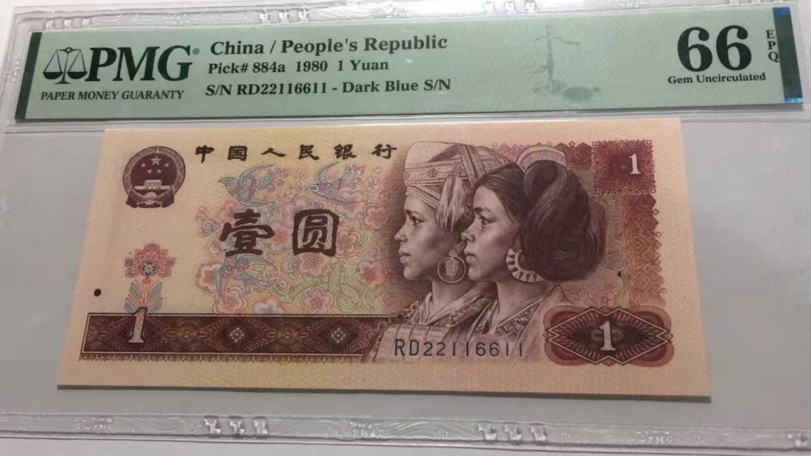 【华誉大咖】2089期拍卖 801强荧光4对子  PMG66E  RD22116611 数三