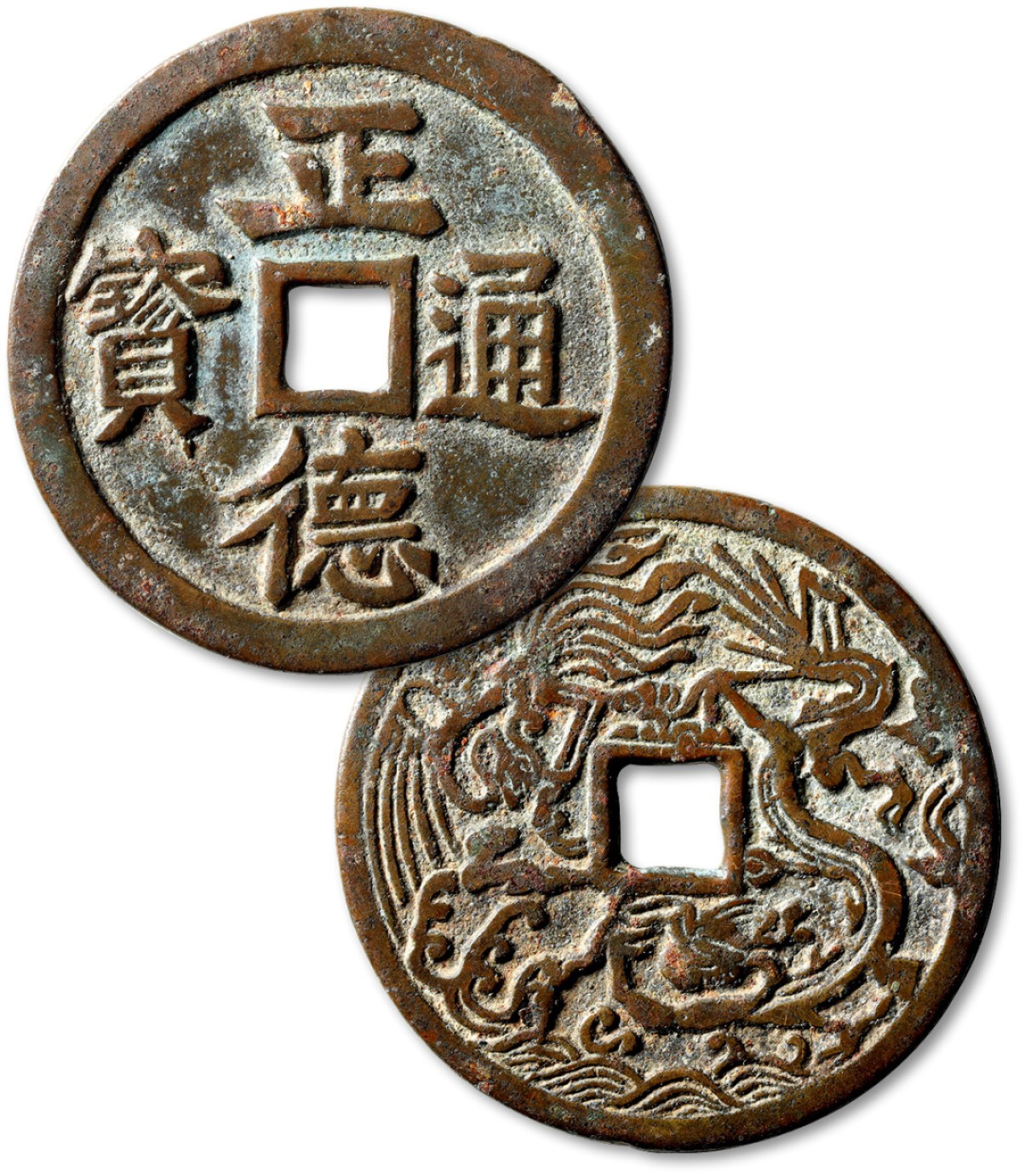 泓盛2022春季拍卖会 金银流霞-钱币专场 古泉 纸币 清“正德通宝”背“海水龙凤纹”大型花钱一枚