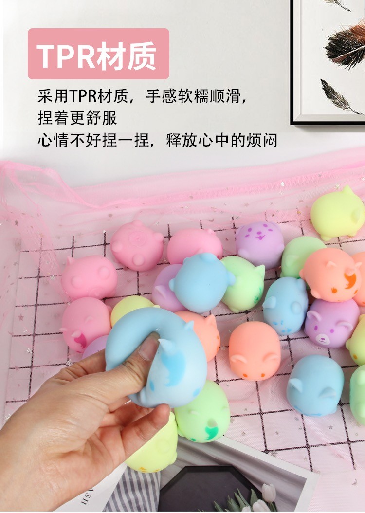 零元拍：创意迷你夜光猫咪减压团子捏捏乐儿童解压慢回弹发泄豆腐球玩具，四款色（四个）一套，全新未拆。不含大包装盒。