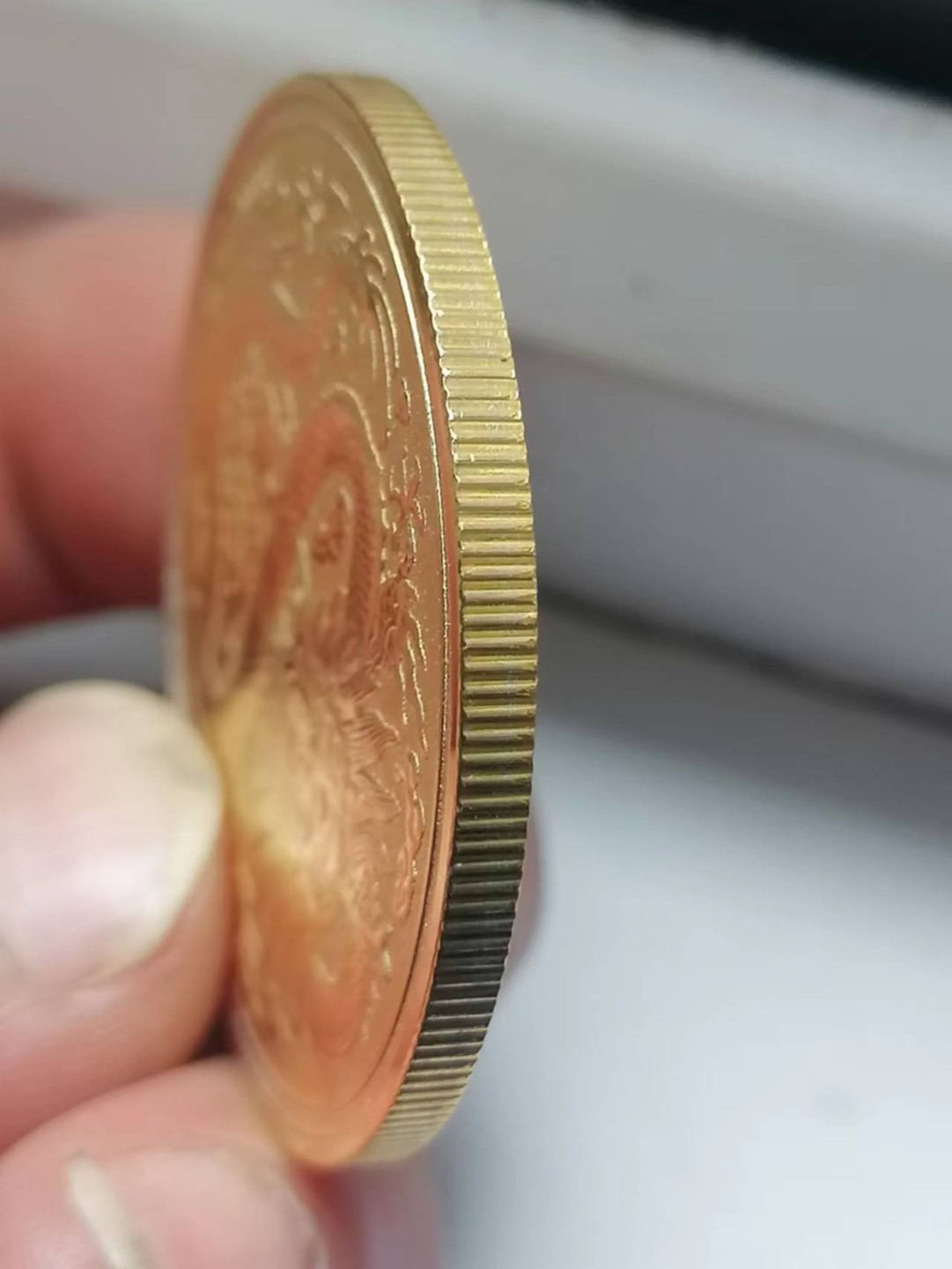 叶子古钱币专场5期 上海博物馆二0一七年大清金币库平一两