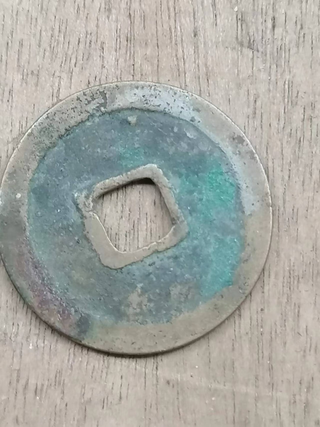 叶子古钱币专场5期 景德元宝