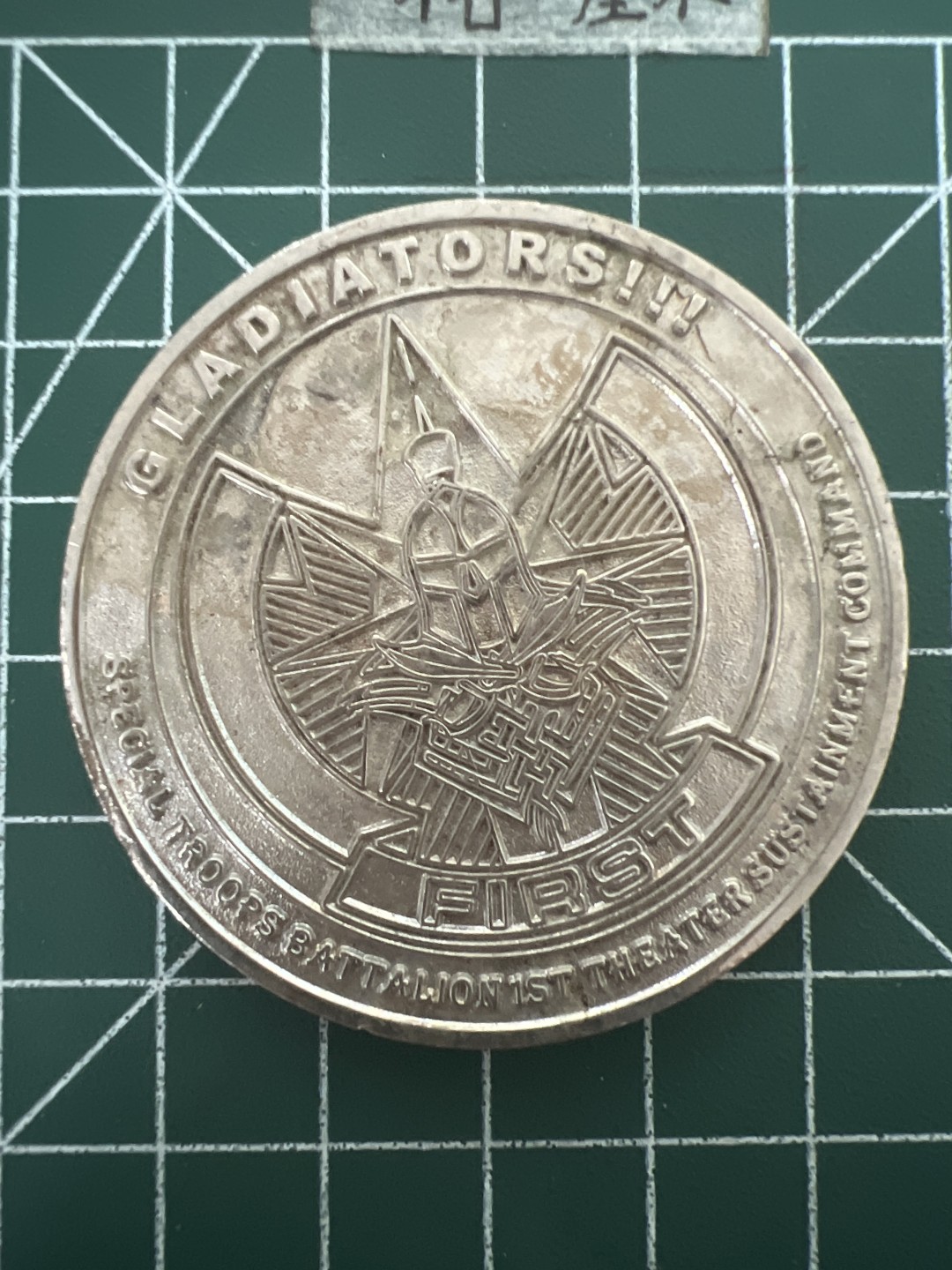 泡泡堂第四十八期  世界硬币邮票专场（无押金，无佣金，捡漏，全场20包邮，偏远地区除外） 纪念章