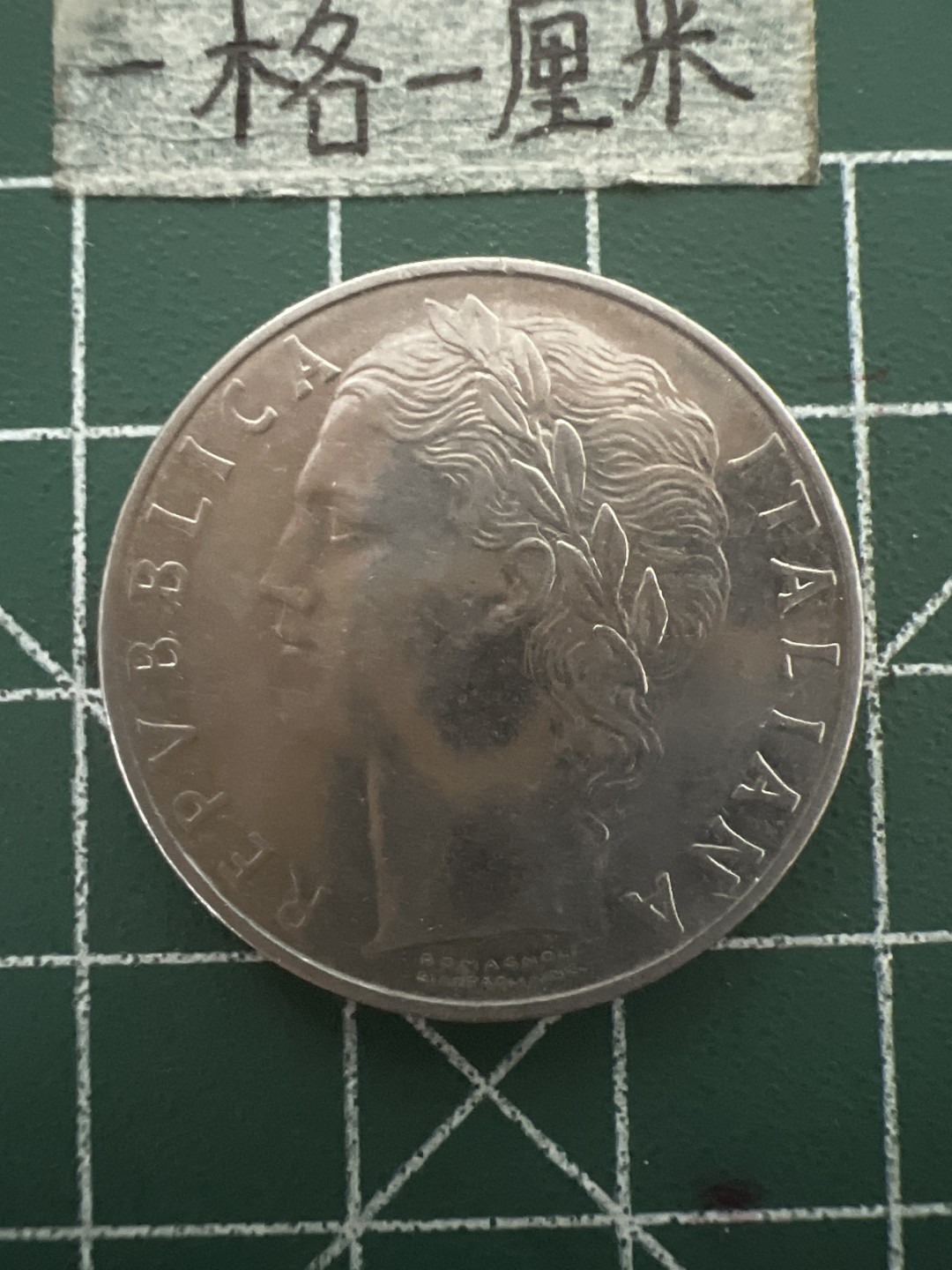 泡泡堂第四十八期  世界硬币邮票专场（无押金，无佣金，捡漏，全场20包邮，偏远地区除外） 意大利100里拉