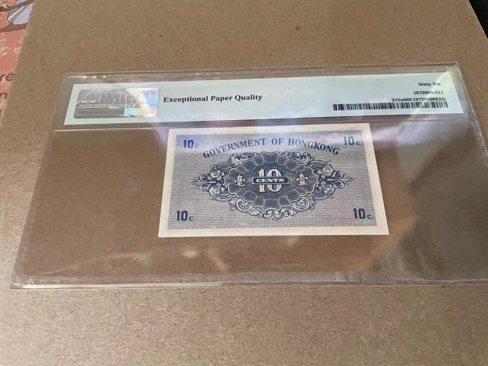 【Blue Auction】✨世界纸币精拍第212期  香港 1941年10分 PMG66EPQ 