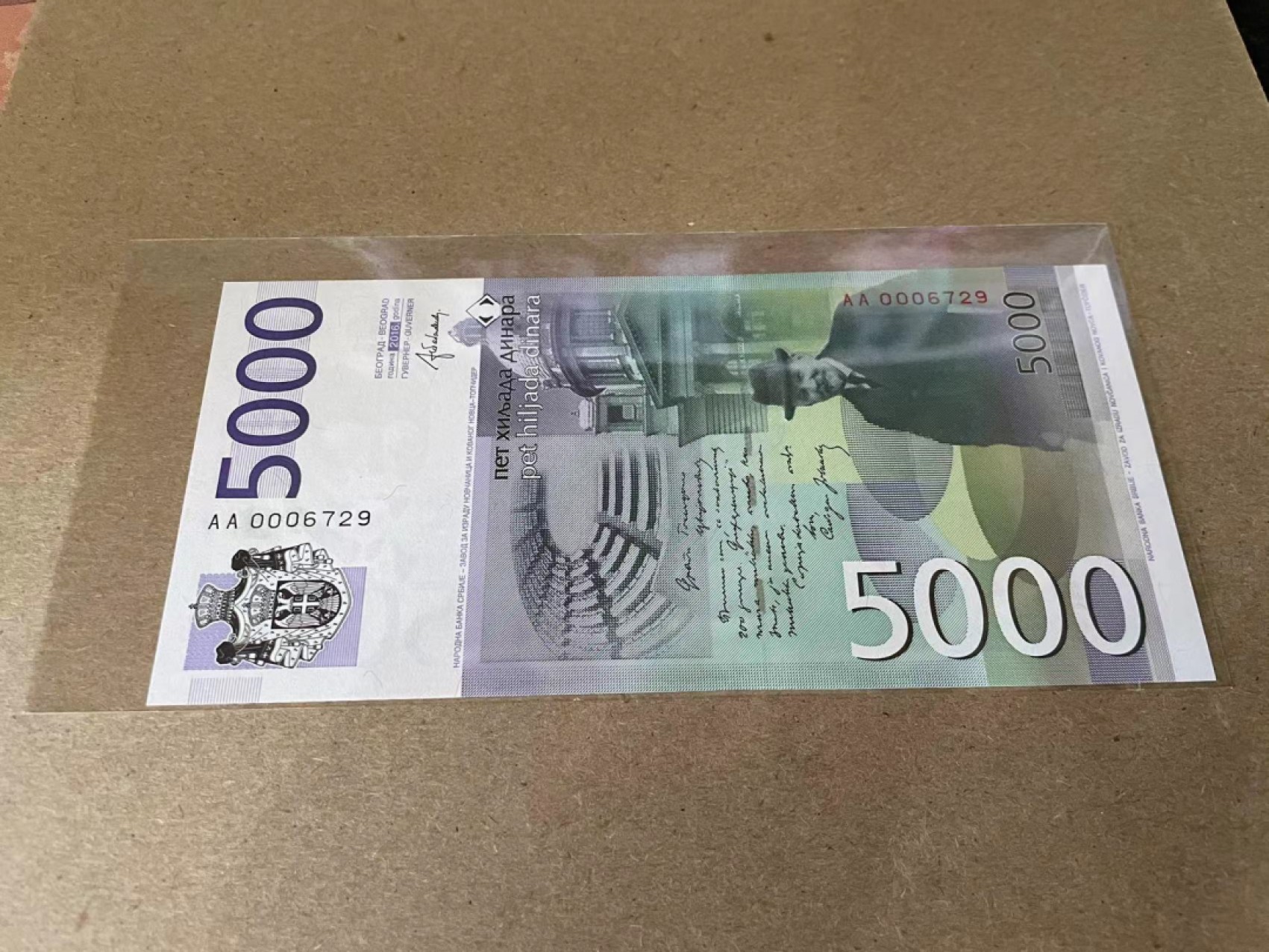 【Blue Auction】✨世界纸币精拍第212期   【AA冠千位小号】塞尔维亚 2016年5000第纳尔 全新UNC