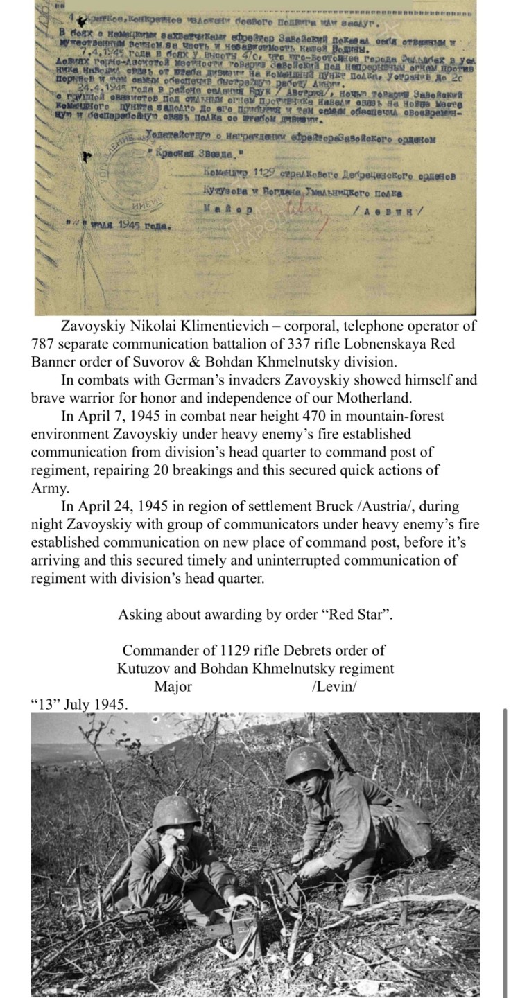 大猫徽章拍卖第199期  红星勋章3⃣️ 近全品 珠宝局版 档案齐全