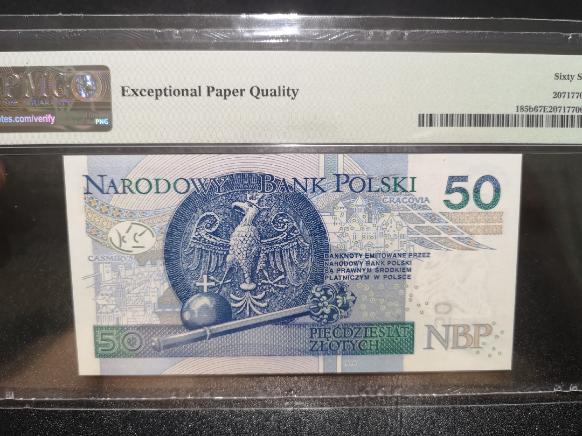 《外钞收藏家》第一百九十四期