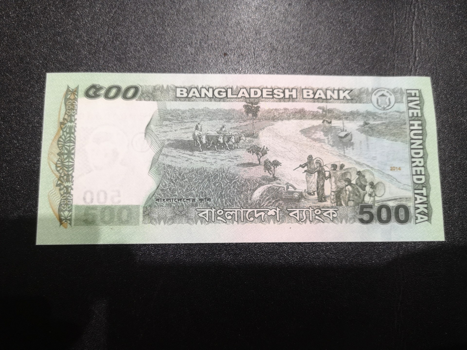 《外钞收藏家》第一百九十四期