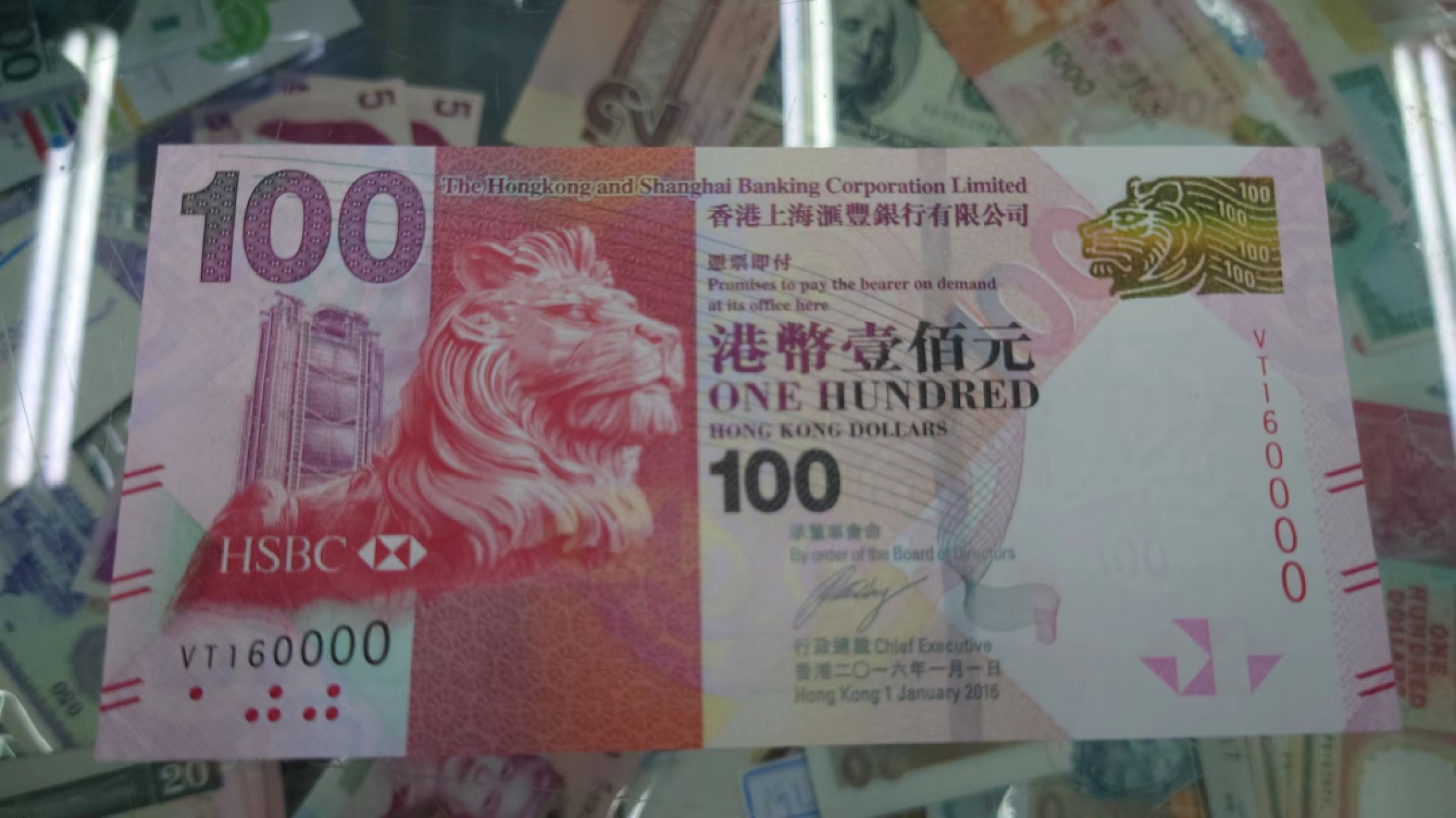 8月7日今日晚八点半【囧羊收藏】精选微拍第47期暨2022年第四期  众多精选新品 2016年香港汇丰银行100元 无47狮子号0000 全新UNC