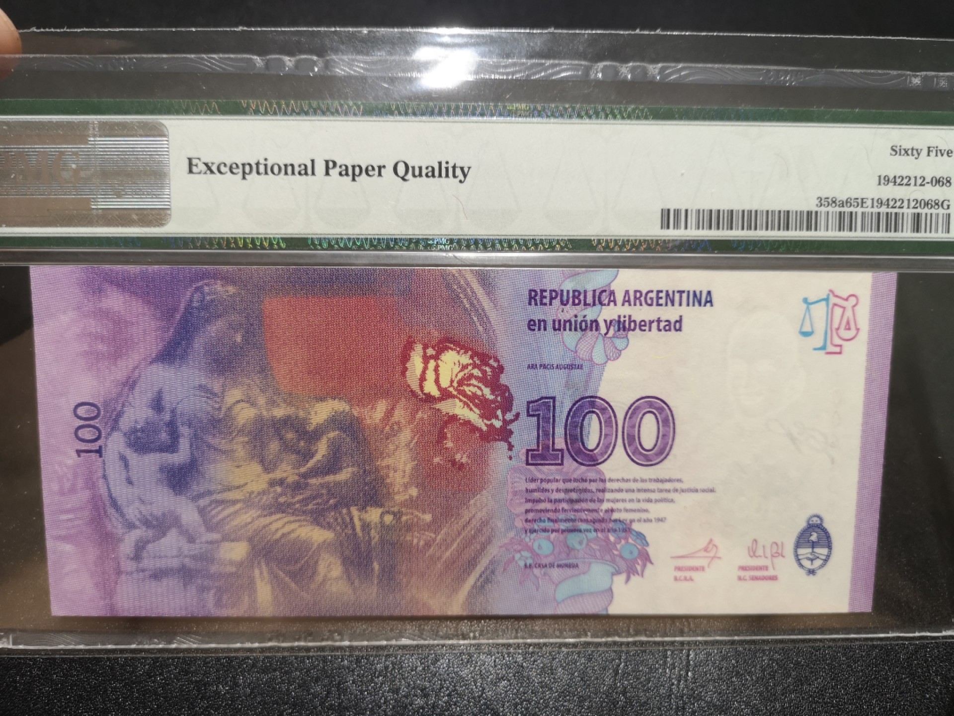 《外钞收藏家》第一百九十四期 2012年阿根廷100比索 PMG65 纪念钞