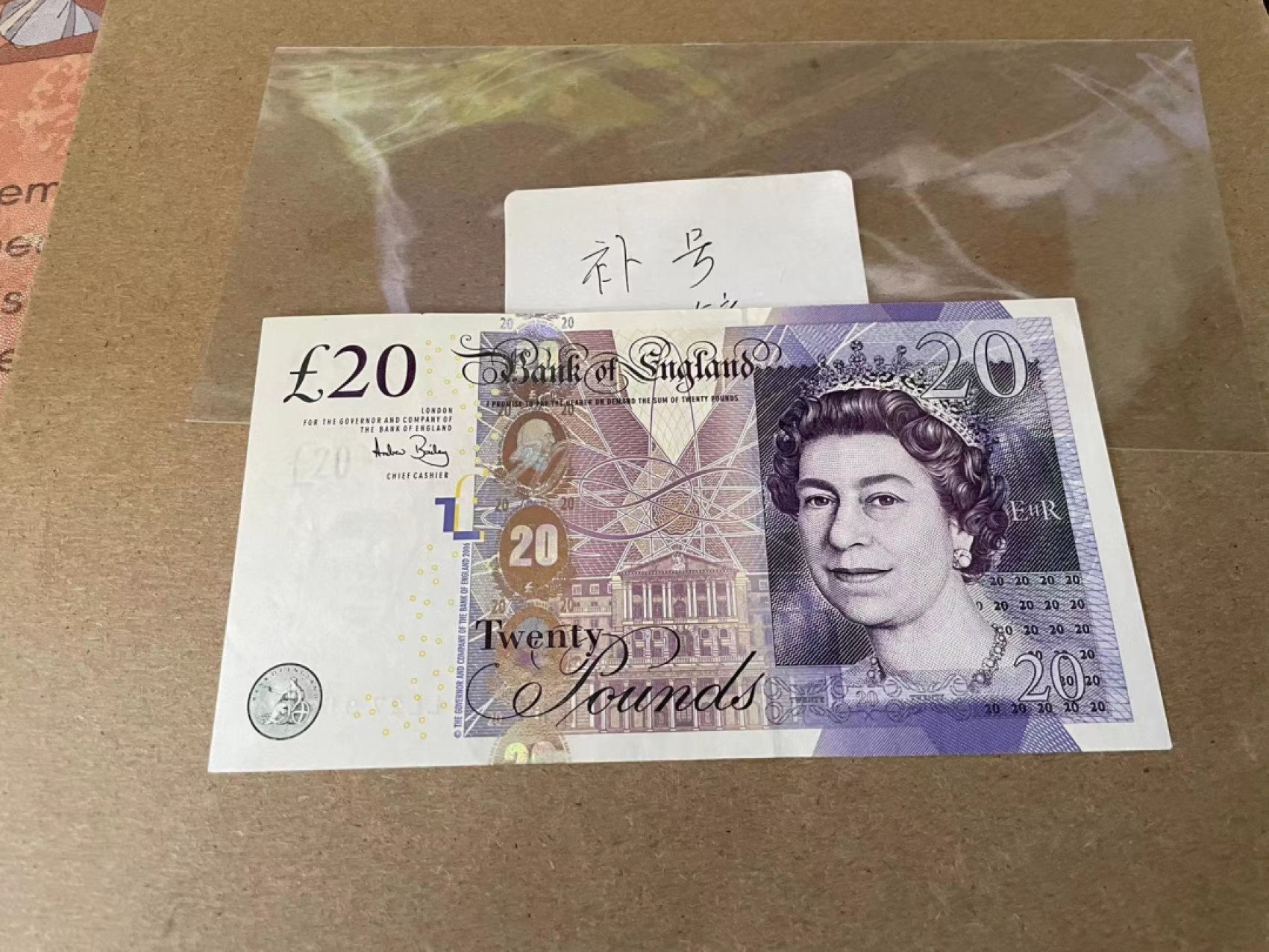 【Blue Auction】✨世界纸币精拍第212期  【补号】英国 2006年20镑 UNC-