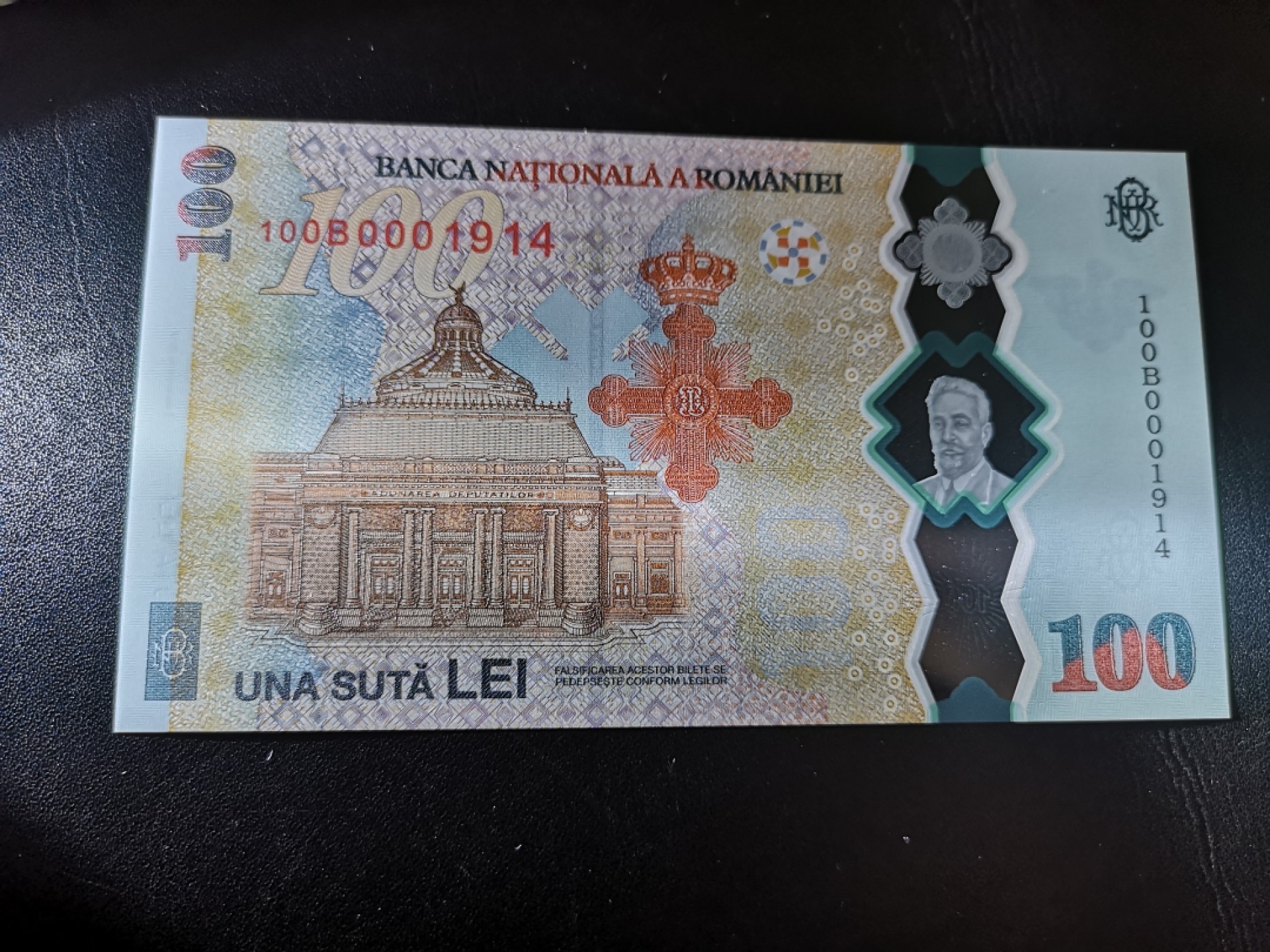 《外钞收藏家》第一百九十四期 2019年罗马尼亚100 全新UNC 1914年份号