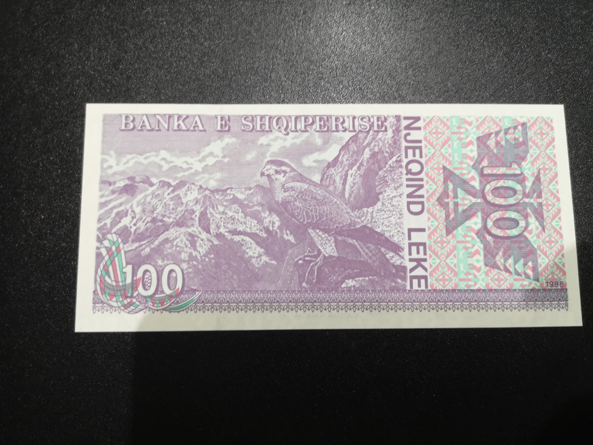 《外钞收藏家》第一百九十四期