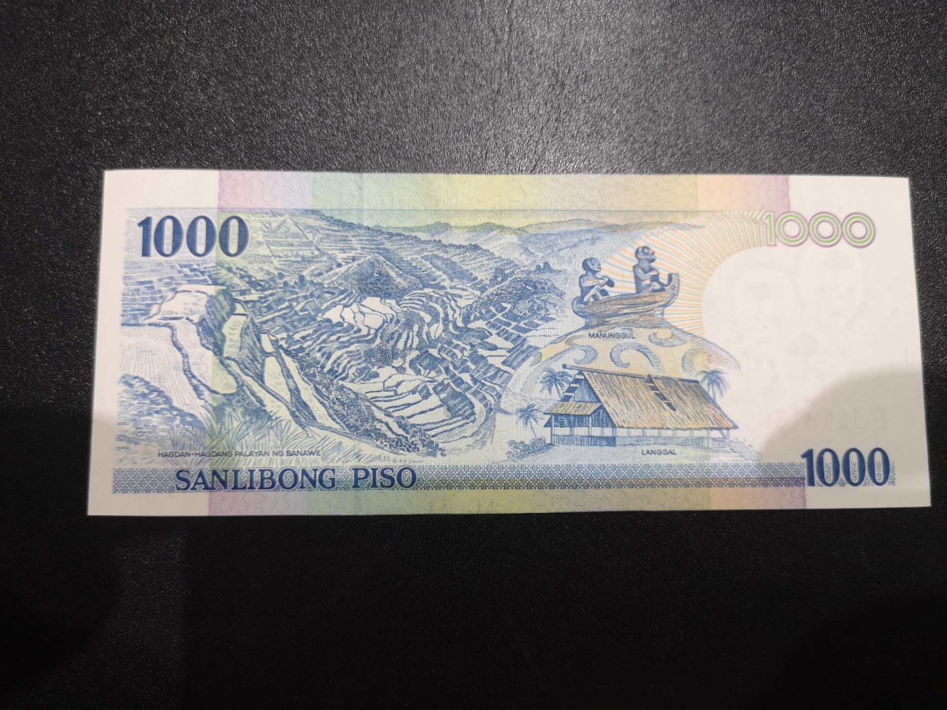 《外钞收藏家》第一百九十四期 2010年菲律宾1000比索 全新UNC 无47