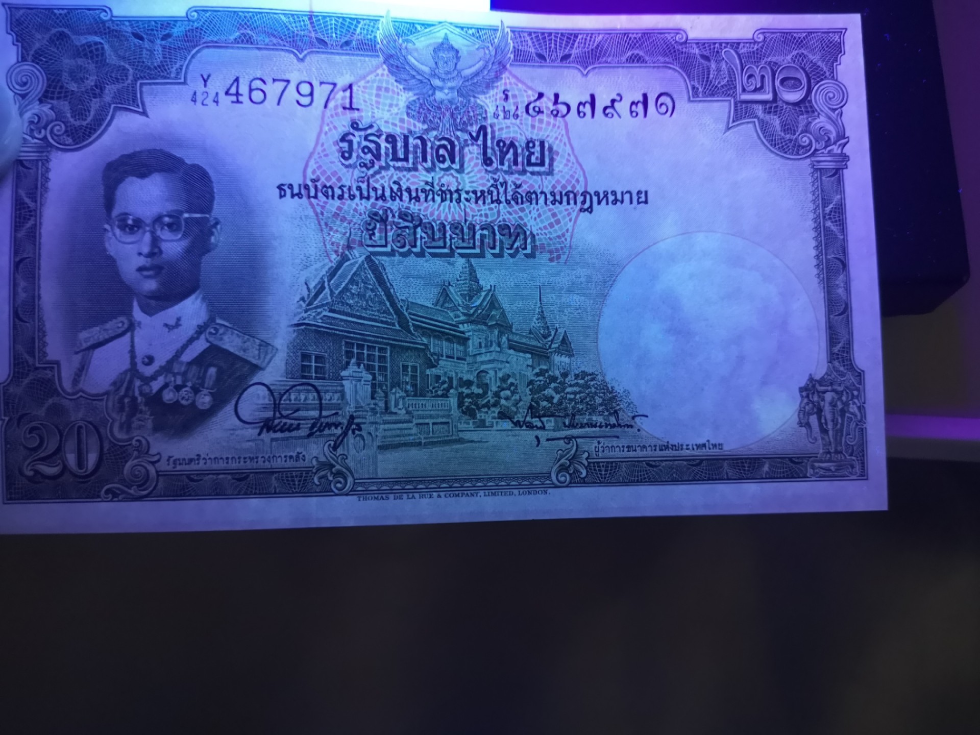 《外钞收藏家》第一百九十四期