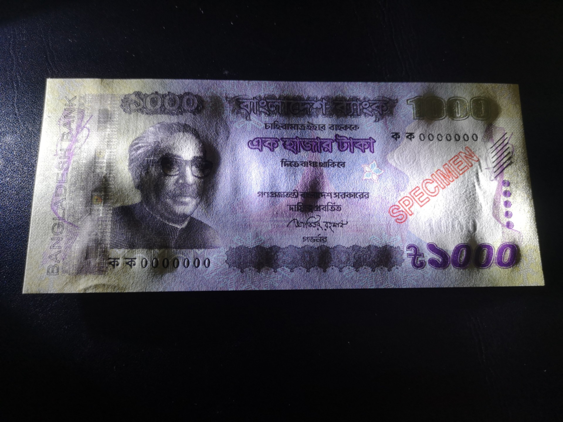 《外钞收藏家》第一百九十四期