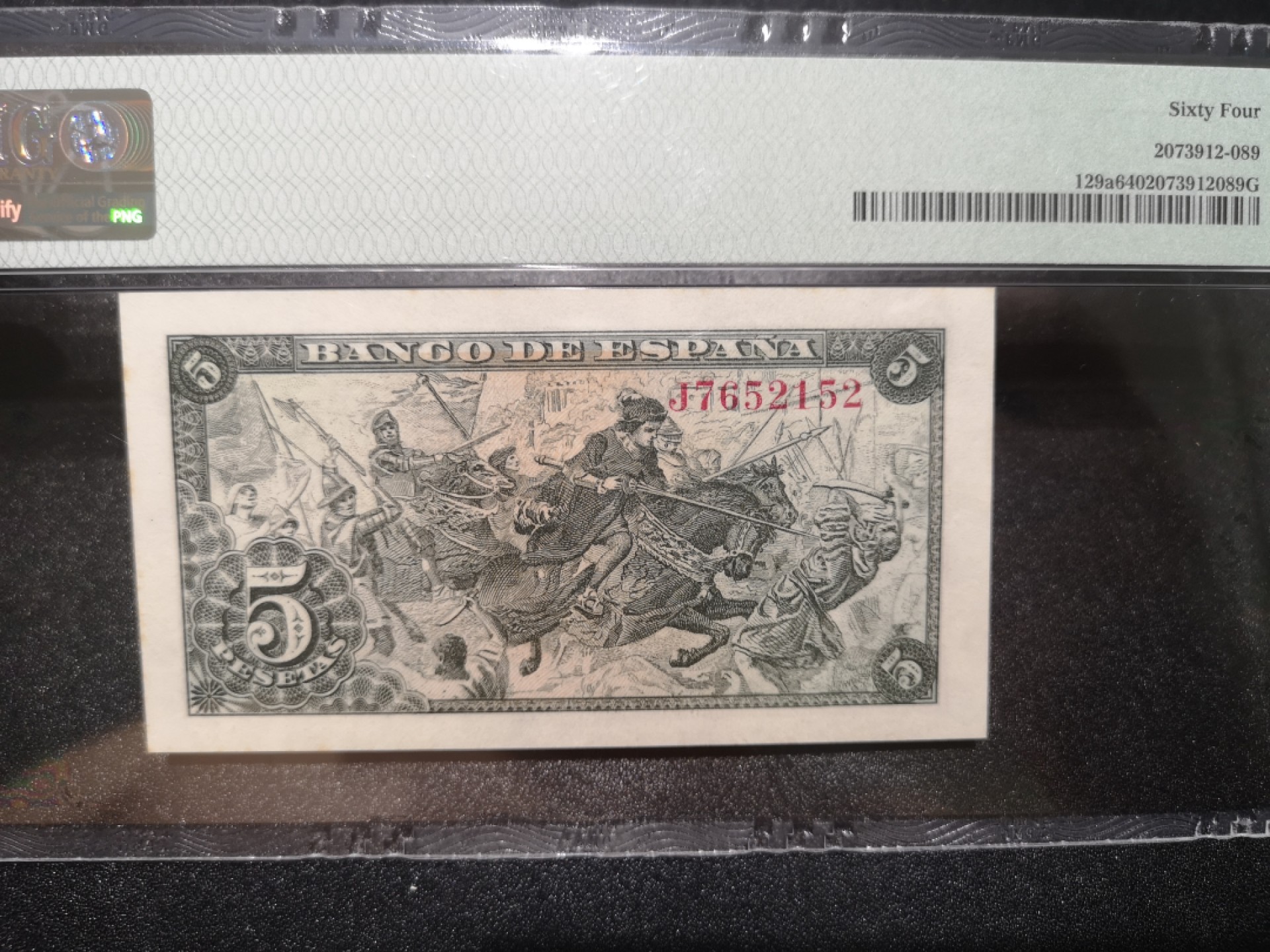 《外钞收藏家》第一百九十四期