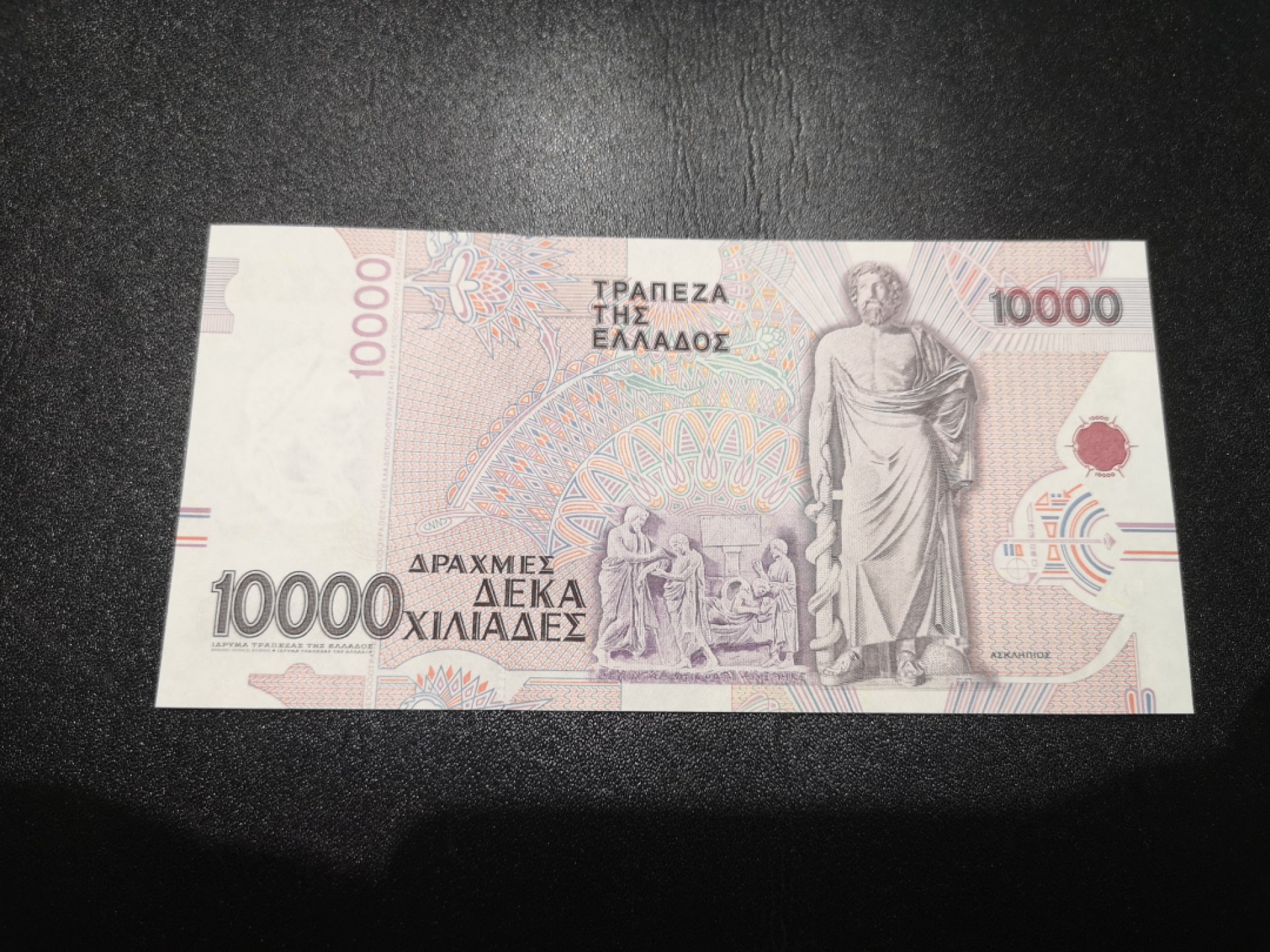 《外钞收藏家》第一百九十四期