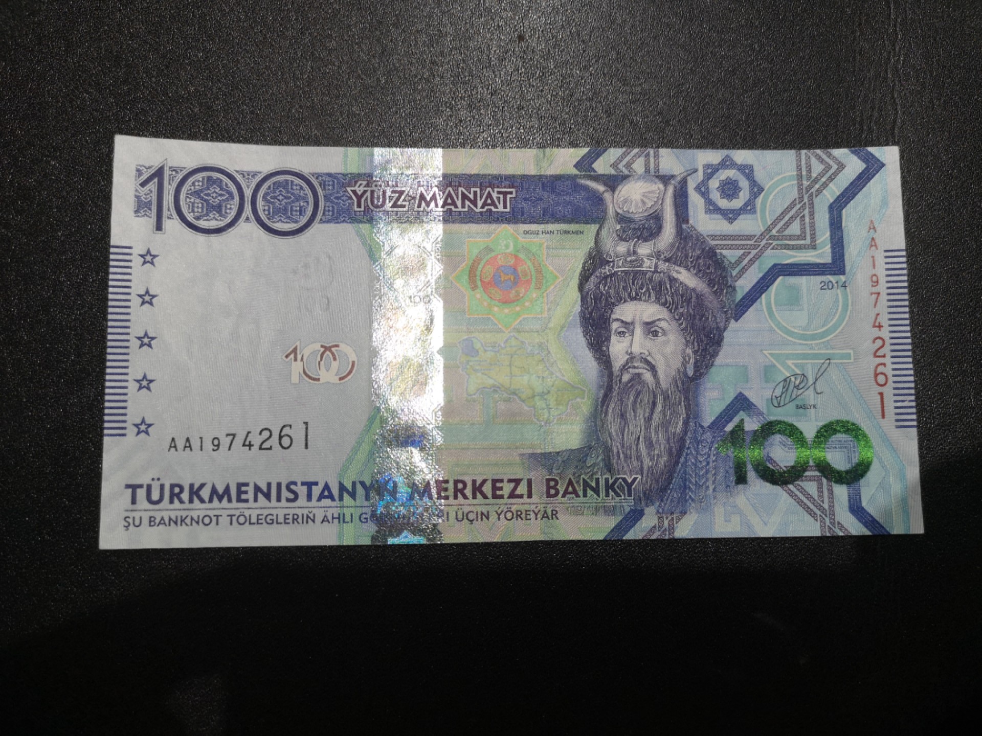 《外钞收藏家》第一百九十四期