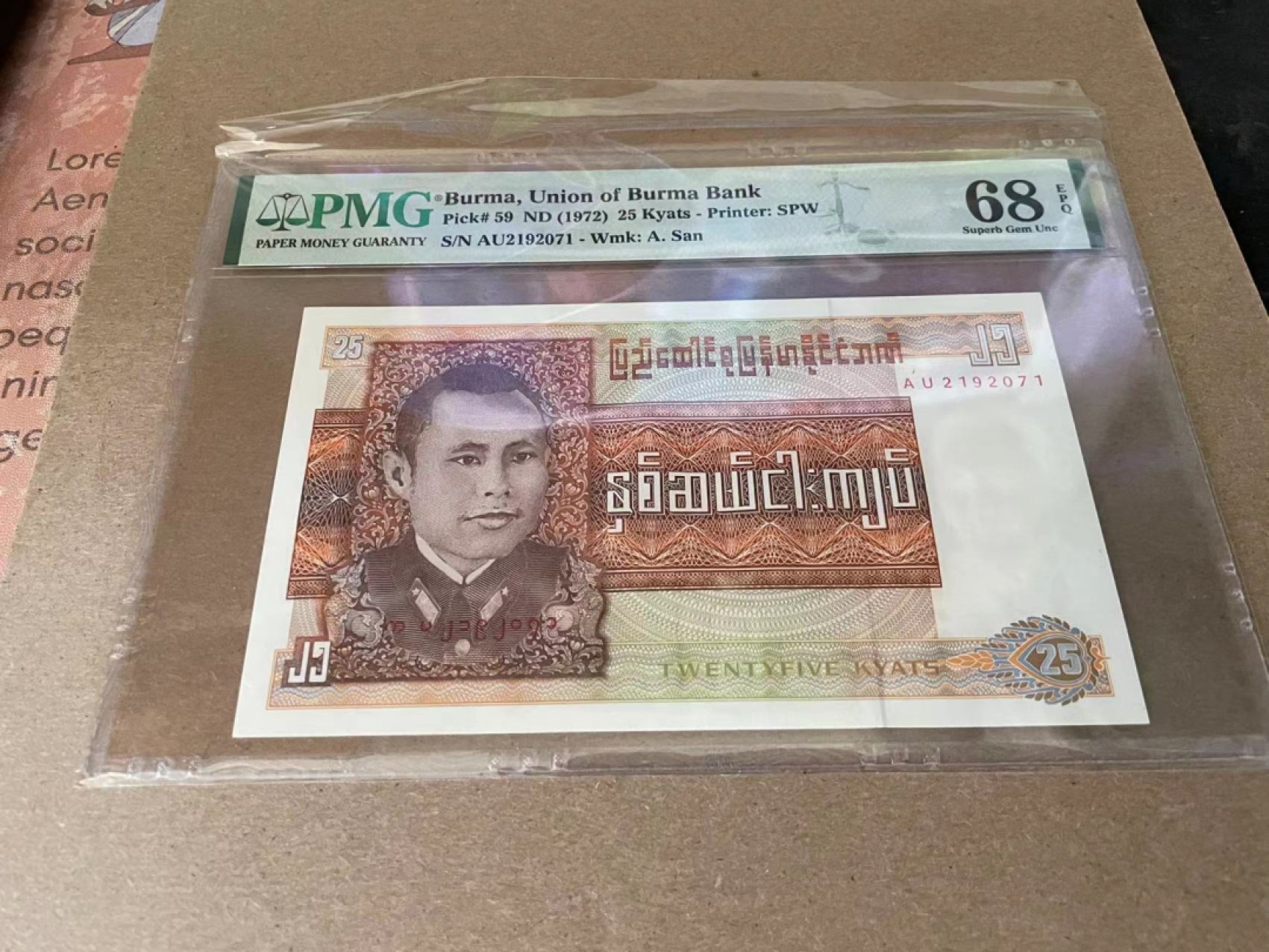 【Blue Auction】✨世界纸币精拍第212期  缅甸 1972年25元 PMG68EPQ 超高分