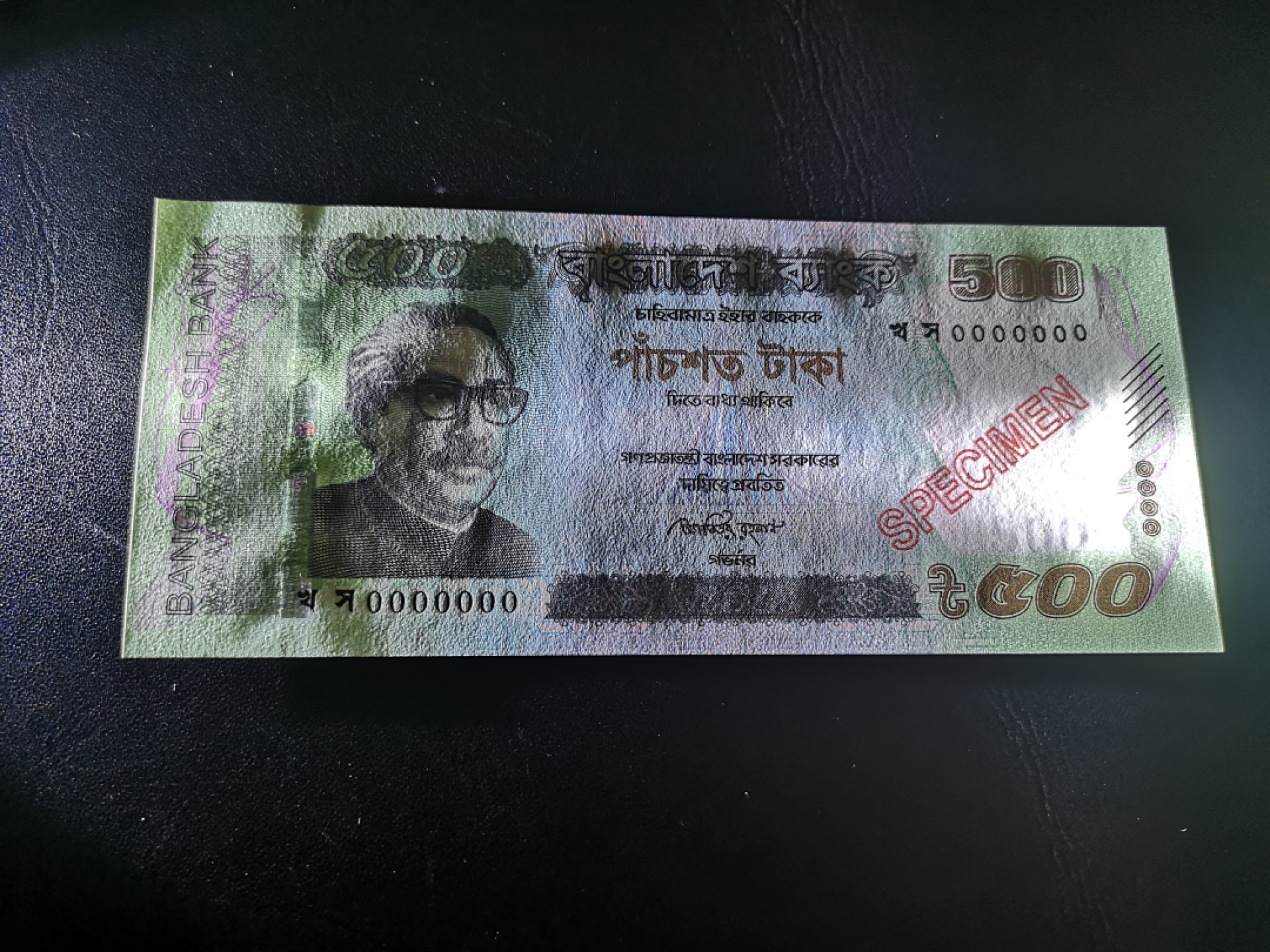 《外钞收藏家》第一百九十四期