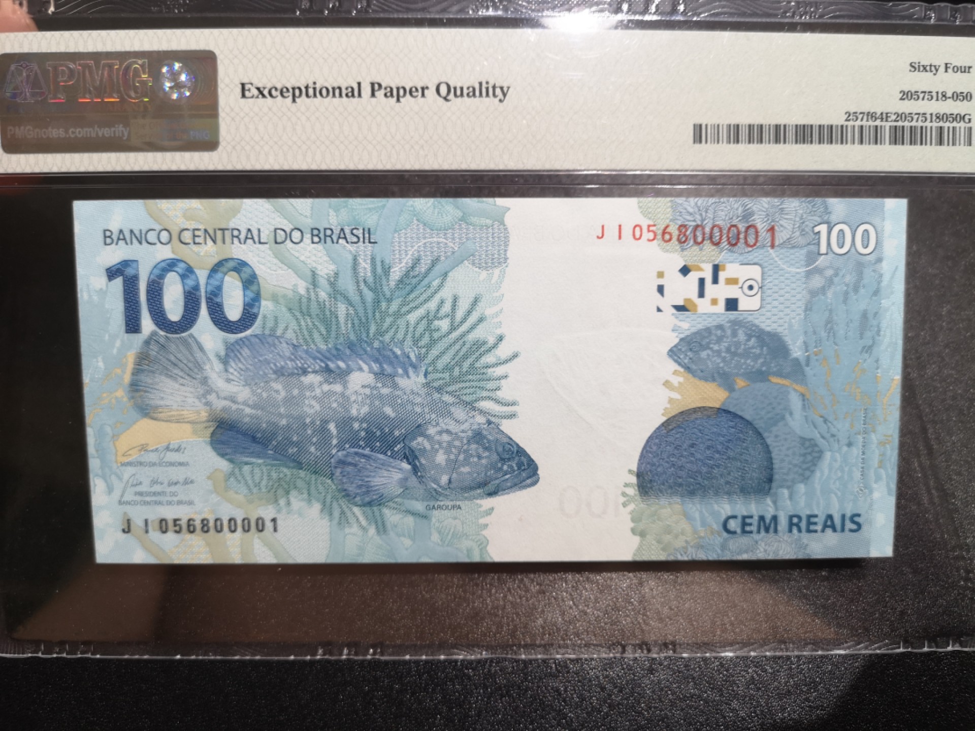 《外钞收藏家》第一百九十四期 2010年巴西100里亚尔 PMG64E 无47靓号00001