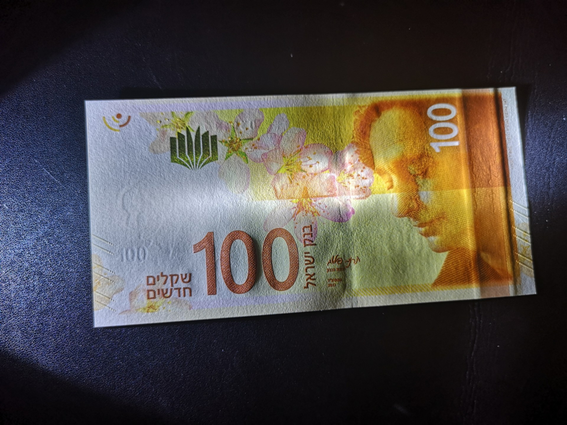 《外钞收藏家》第一百九十四期